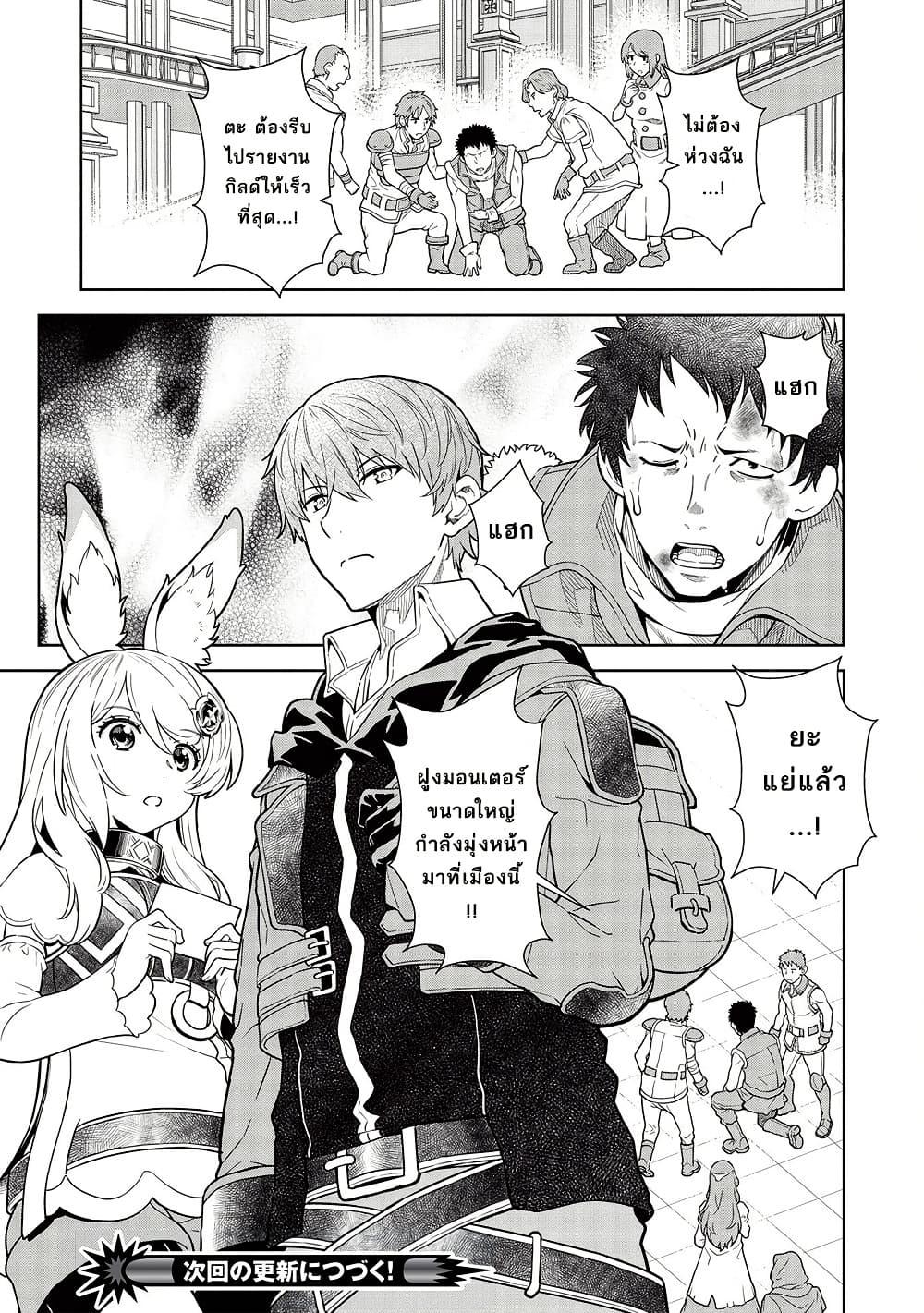 Manga-lc-com อ่านมังงะ อ่านการ์ตูน ออนไลน์ ฟรี Magan to Dangan o Tsukatte Isekai o Buchinuku! ตอนที่ 1 2 3 4 5 6 7 8 9 10 11 12 13 14 ฟรี ไม่มีโฆษณา Manga-lc - อ่าน มังงะ อ่าน การ์ตูน ออนไลน์ อ่านมังงะ ฟรี