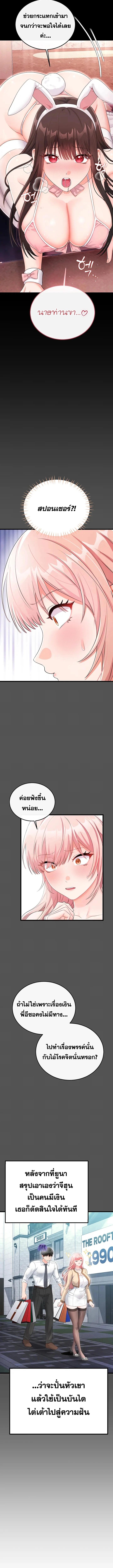 Doujin-Lc- อ่าน โดจิน มังฮวา เกาหลี ญี่ปุ่น จีน แปลไทย Sex Wiki ตอนที่ 1 2 3 4 5 6 7 8 9 10 11 12 13 14 ฟรี ไม่มีโฆษณา อ่าน โดจิน Manhwa เกาหลี ญี่ปุ่น จีน เรามีครบ คัดมาให้เน้นๆ โดจิน 18+ รับประกันความฟินโดย  Doujin Lc
