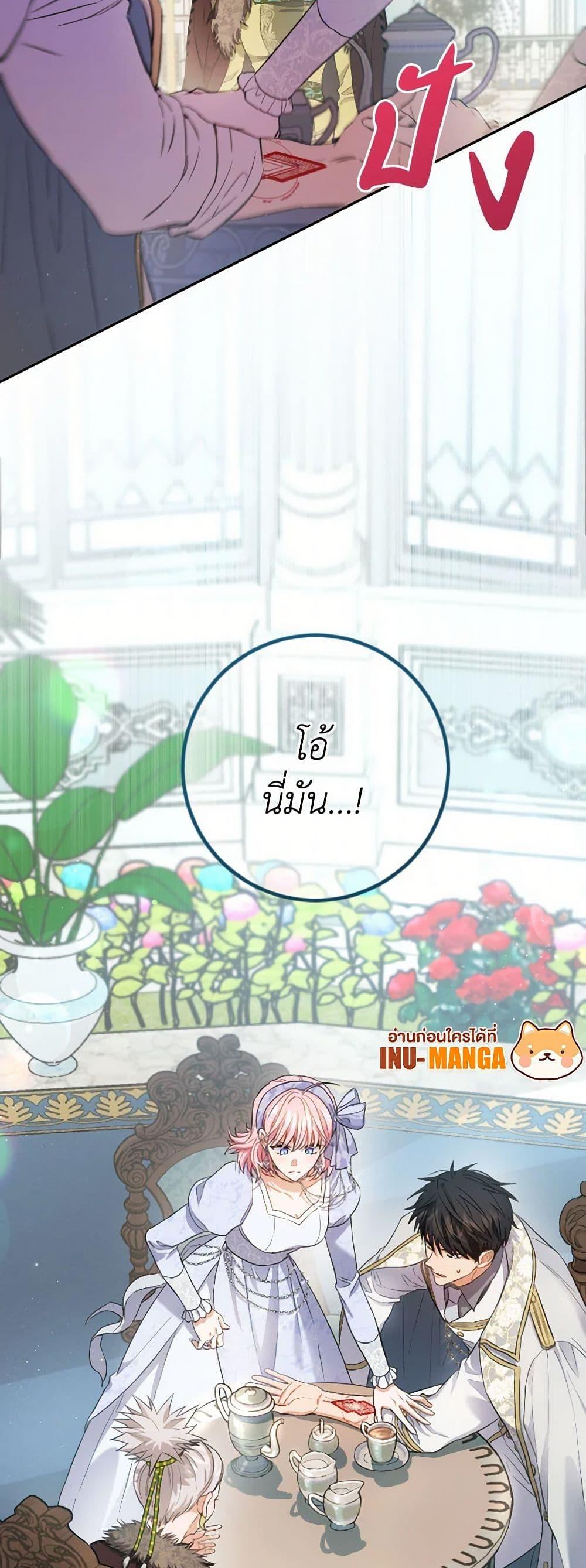 Manga-lc-com อ่านมังงะ อ่านการ์ตูน ออนไลน์ ฟรี The Heiress’s Double Life ตอนที่ 1 2 3 4 5 6 7 8 9 10 11 12 13 14 ฟรี ไม่มีโฆษณา Manga-lc - อ่าน มังงะ อ่าน การ์ตูน ออนไลน์ อ่านมังงะ ฟรี