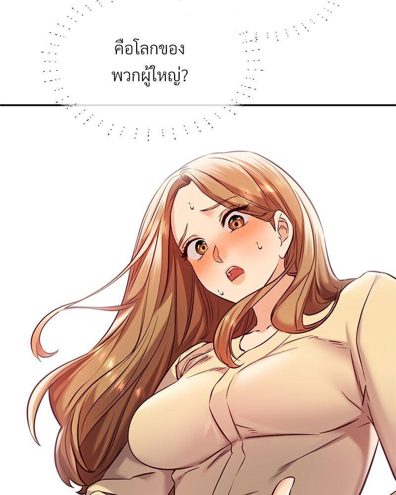 Doujin-Lc- อ่าน โดจิน มังฮวา เกาหลี ญี่ปุ่น จีน แปลไทย The Massage Club ตอนที่ 1 2 3 4 5 6 7 8 9 10 11 12 13 14 ฟรี ไม่มีโฆษณา อ่าน โดจิน Manhwa เกาหลี ญี่ปุ่น จีน เรามีครบ คัดมาให้เน้นๆ โดจิน 18+ รับประกันความฟินโดย  Doujin Lc