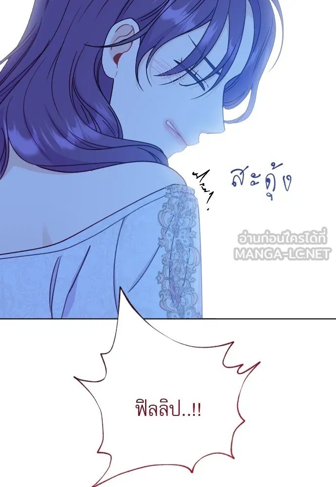 ไม่รักให้ตาย ตอนที่ 29 รูปที่ 66
