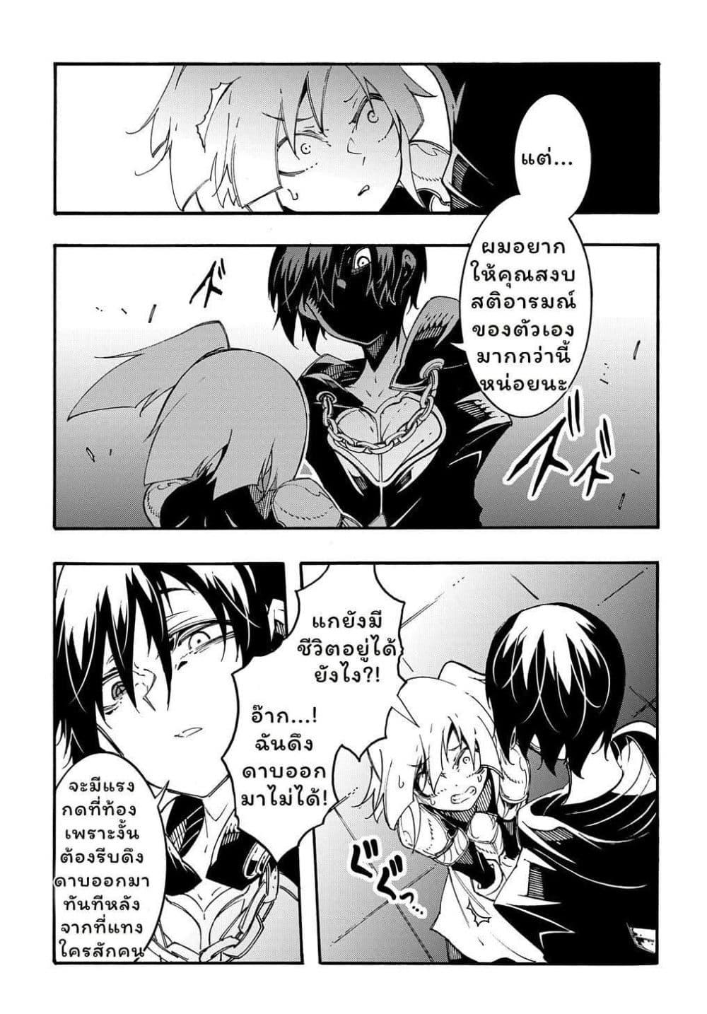 Manga-lc-com อ่านมังงะ อ่านการ์ตูน ออนไลน์ ฟรี Meccha Shoukan Sareta Ken ตอนที่ 1 2 3 4 5 6 7 8 9 10 11 12 13 14 ฟรี ไม่มีโฆษณา Manga-lc - อ่าน มังงะ อ่าน การ์ตูน ออนไลน์ อ่านมังงะ ฟรี