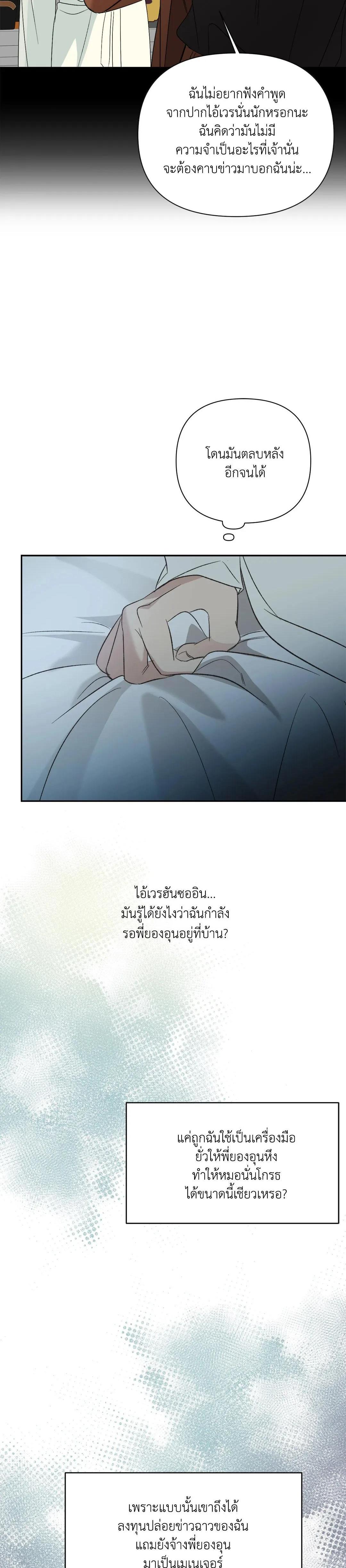 Manga-lc-com อ่านมังงะ อ่านการ์ตูน ออนไลน์ ฟรี Backlight ตอนที่ 1 2 3 4 5 6 7 8 9 10 11 12 13 14 ฟรี ไม่มีโฆษณา Manga-lc - อ่าน มังงะ อ่าน การ์ตูน ออนไลน์ อ่านมังงะ ฟรี