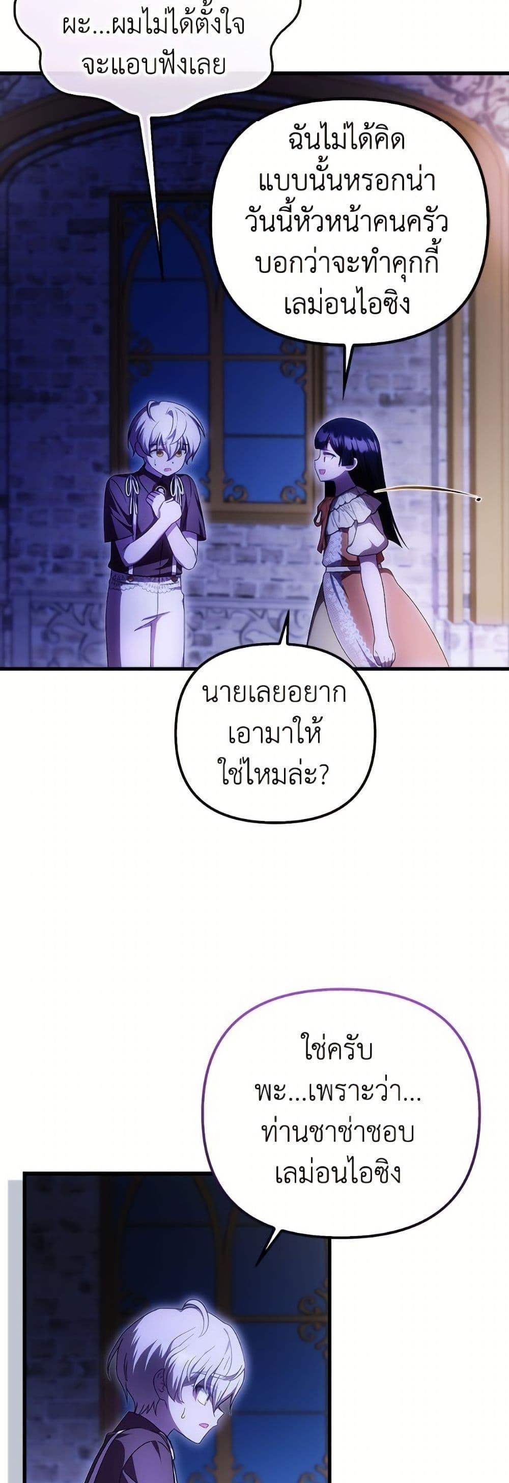 Manga-lc-com อ่านมังงะ อ่านการ์ตูน ออนไลน์ ฟรี It’s My First Time Being Loved ตอนที่ 1 2 3 4 5 6 7 8 9 10 11 12 13 14 ฟรี ไม่มีโฆษณา Manga-lc - อ่าน มังงะ อ่าน การ์ตูน ออนไลน์ อ่านมังงะ ฟรี