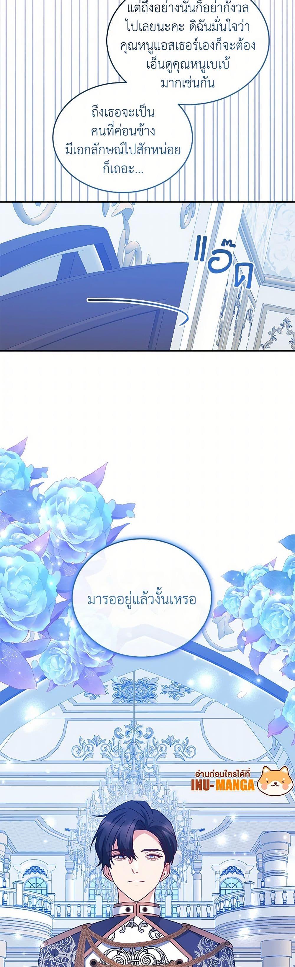Manga-lc-com อ่านมังงะ อ่านการ์ตูน ออนไลน์ ฟรี Saved by Crazy Stepfather! ตอนที่ 1 2 3 4 5 6 7 8 9 10 11 12 13 14 ฟรี ไม่มีโฆษณา Manga-lc - อ่าน มังงะ อ่าน การ์ตูน ออนไลน์ อ่านมังงะ ฟรี