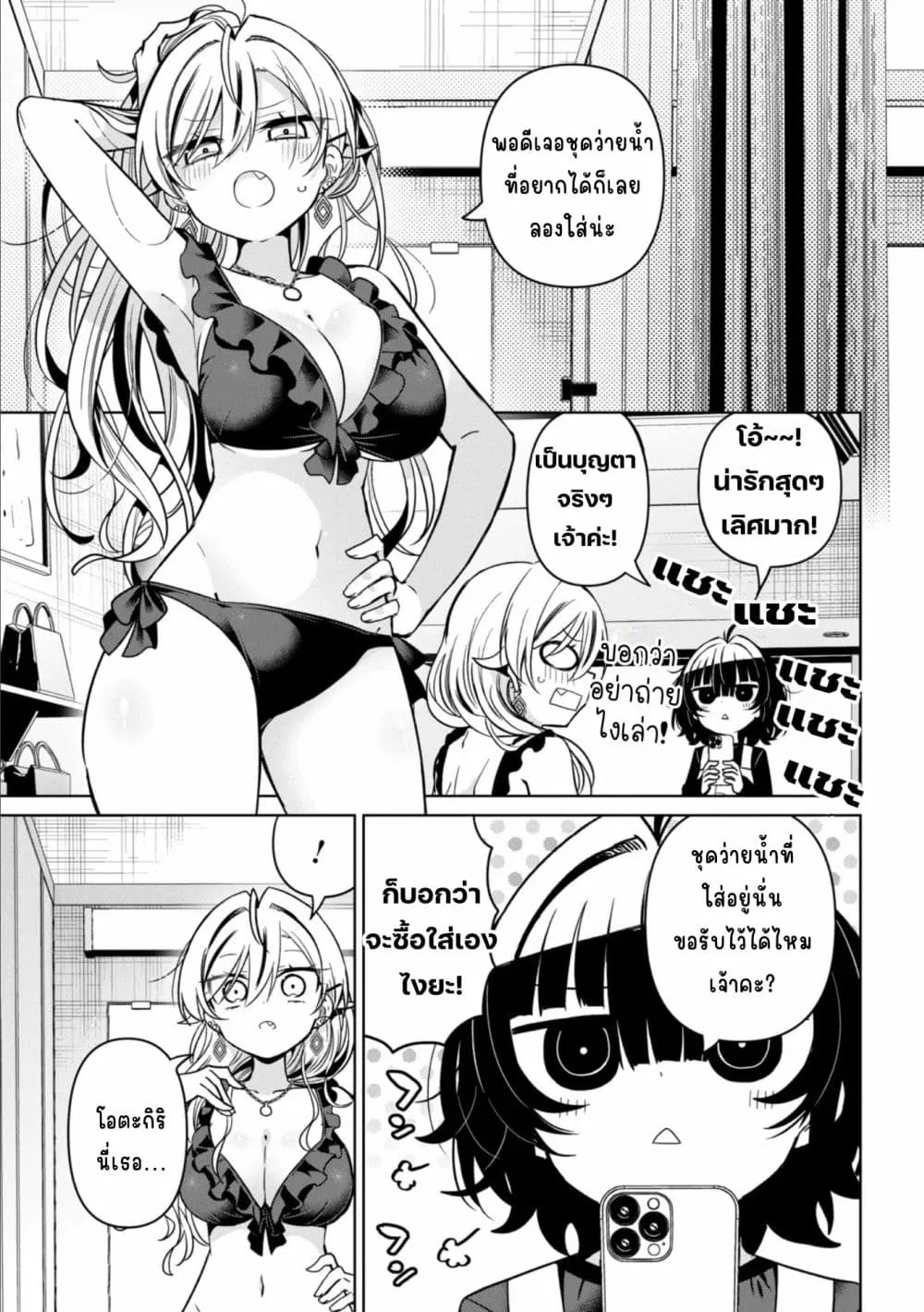 Manga-lc-com อ่านมังงะ อ่านการ์ตูน ออนไลน์ ฟรี Ijimete Ijirarete ตอนที่ 1 2 3 4 5 6 7 8 9 10 11 12 13 14 ฟรี ไม่มีโฆษณา Manga-lc - อ่าน มังงะ อ่าน การ์ตูน ออนไลน์ อ่านมังงะ ฟรี