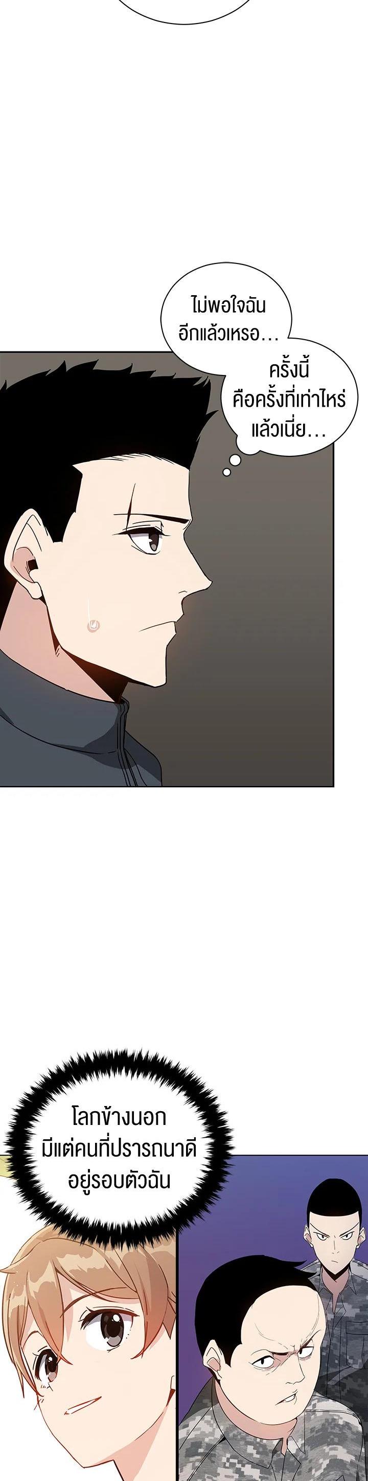 Manga-lc-com อ่านมังงะ อ่านการ์ตูน ออนไลน์ ฟรี The Descent of the Demonic Master ตอนที่ 1 2 3 4 5 6 7 8 9 10 11 12 13 14 ฟรี ไม่มีโฆษณา Manga-lc - อ่าน มังงะ อ่าน การ์ตูน ออนไลน์ อ่านมังงะ ฟรี