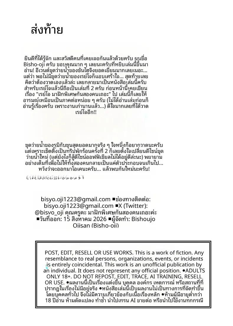 Doujin-Lc- อ่าน โดจิน มังฮวา เกาหลี ญี่ปุ่น จีน แปลไทย คุณครู เรามาฝึกกันมั้ยคะ (Bisho Oji) (Blue Archive) ตอนที่ 1 2 3 4 5 6 7 8 9 10 11 12 13 14 ฟรี ไม่มีโฆษณา อ่าน โดจิน Manhwa เกาหลี ญี่ปุ่น จีน เรามีครบ คัดมาให้เน้นๆ โดจิน 18+ รับประกันความฟินโดย  Doujin Lc