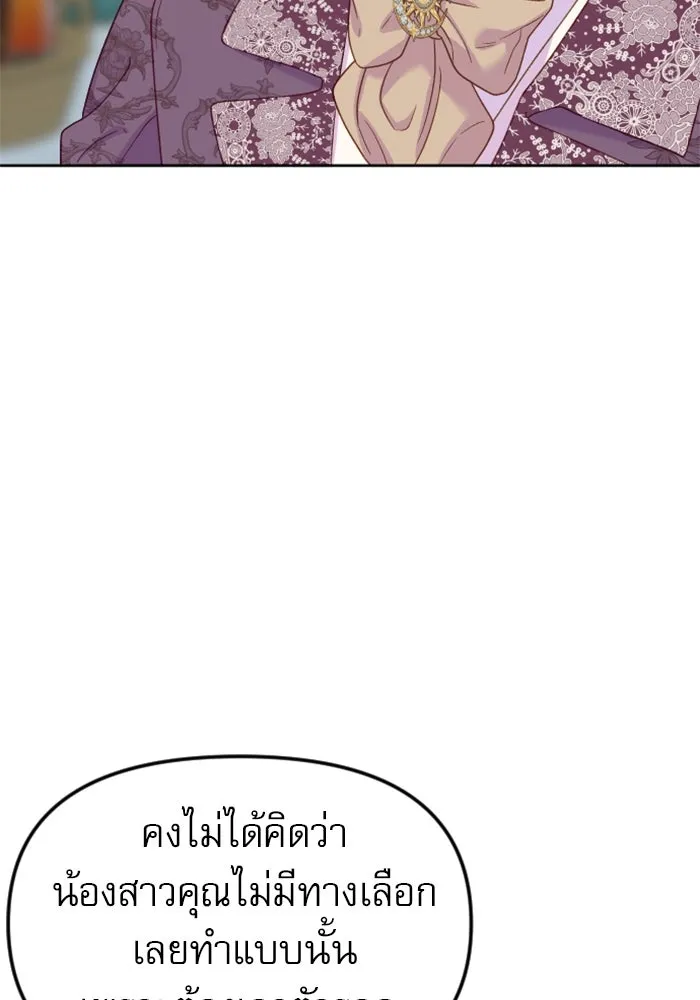ไม่รักให้ตาย ตอนที่ 21 รูปที่ 104