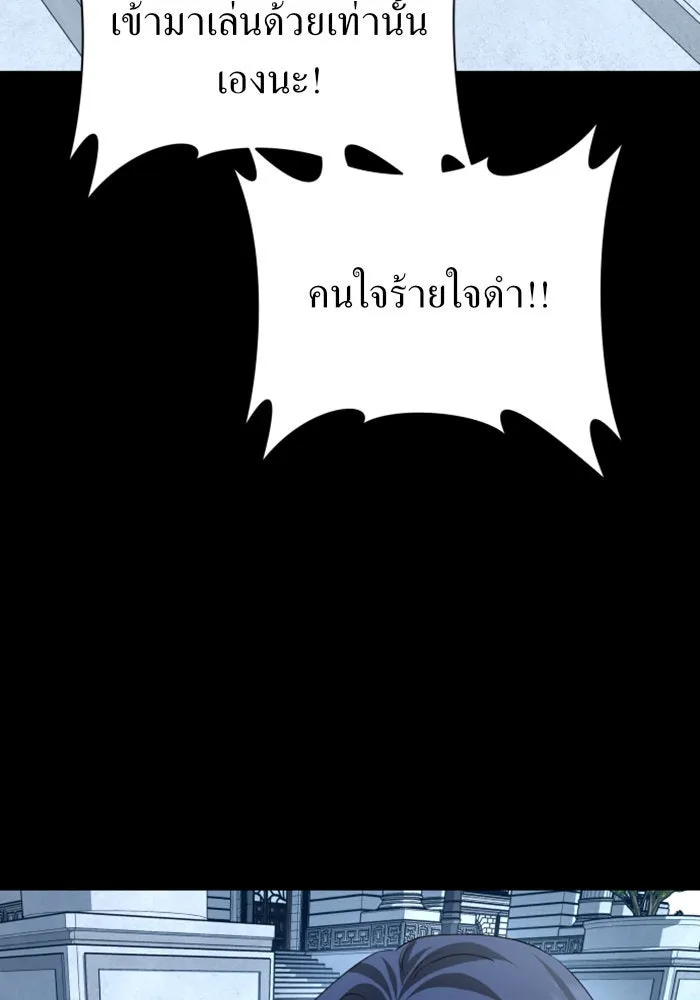 ชิงชีวิตพลิกลิขิตชะตา ตอนที่ 103. ให้ข้าปลอบโยนท่านดีไหมครับ รูปที่ 73