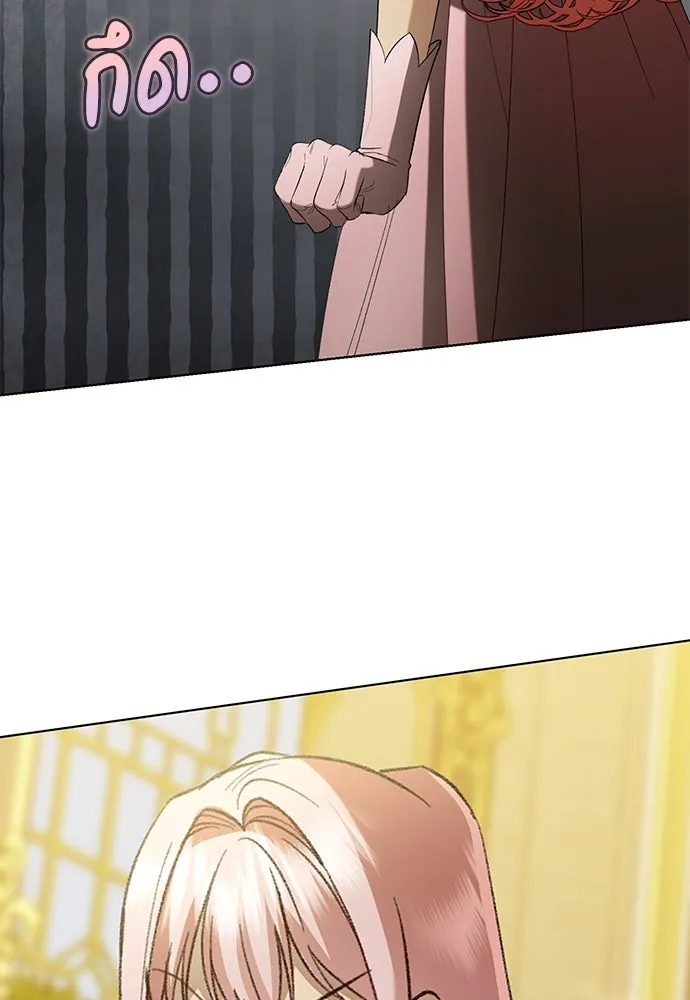 บุปผาลบคมดาบ ตอนที่ 48 รูปที่ 2