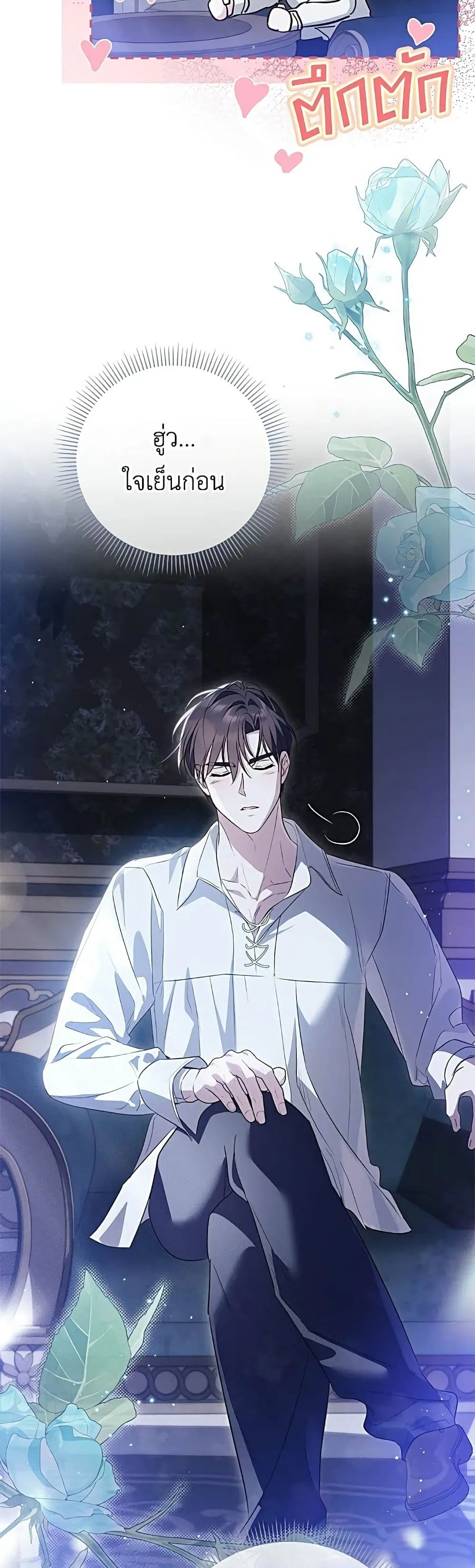 Manga-lc-com อ่านมังงะ อ่านการ์ตูน ออนไลน์ ฟรี Born to Be the Grand Duchess – แกรนด์ดัชเชสล็อกมง ตอนที่ 1 2 3 4 5 6 7 8 9 10 11 12 13 14 ฟรี ไม่มีโฆษณา Manga-lc - อ่าน มังงะ อ่าน การ์ตูน ออนไลน์ อ่านมังงะ ฟรี