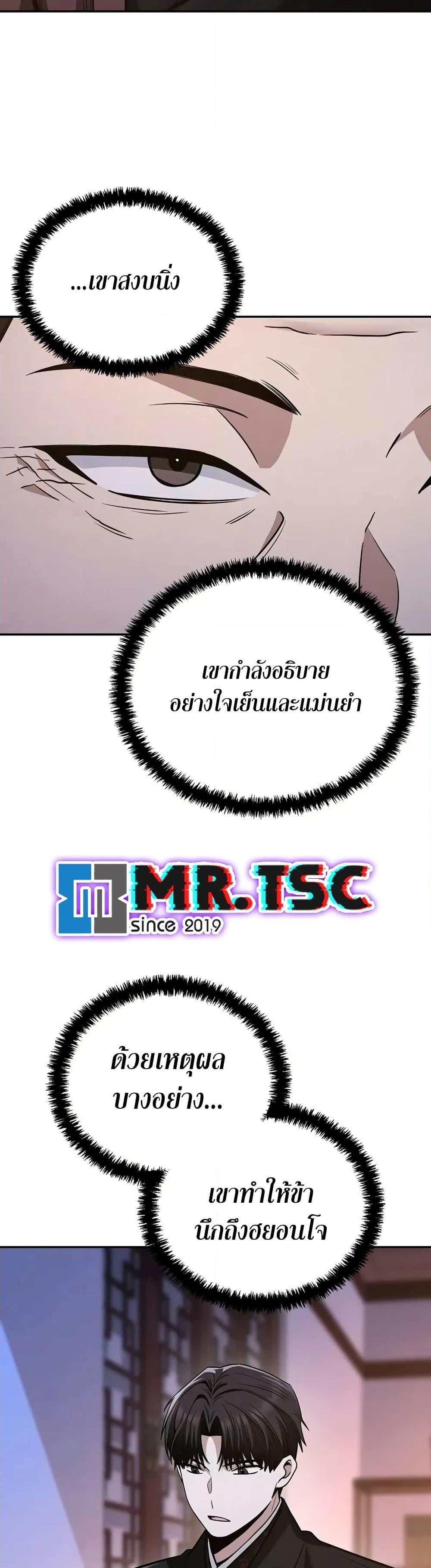 Manga-lc-com อ่านมังงะ อ่านการ์ตูน ออนไลน์ ฟรี Mount Hua Sect’s Genius Phantom Swordsman ตอนที่ 1 2 3 4 5 6 7 8 9 10 11 12 13 14 ฟรี ไม่มีโฆษณา Manga-lc - อ่าน มังงะ อ่าน การ์ตูน ออนไลน์ อ่านมังงะ ฟรี