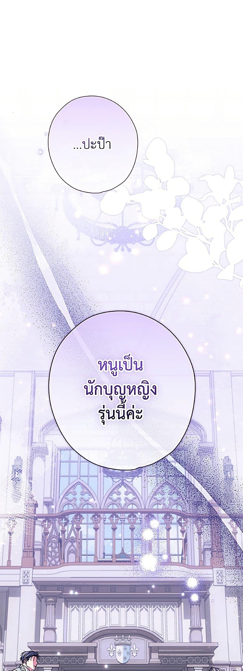 Manga-lc-com อ่านมังงะ อ่านการ์ตูน ออนไลน์ ฟรี A Saint Who Was Adopted by the Grand Duke ตอนที่ 1 2 3 4 5 6 7 8 9 10 11 12 13 14 ฟรี ไม่มีโฆษณา Manga-lc - อ่าน มังงะ อ่าน การ์ตูน ออนไลน์ อ่านมังงะ ฟรี