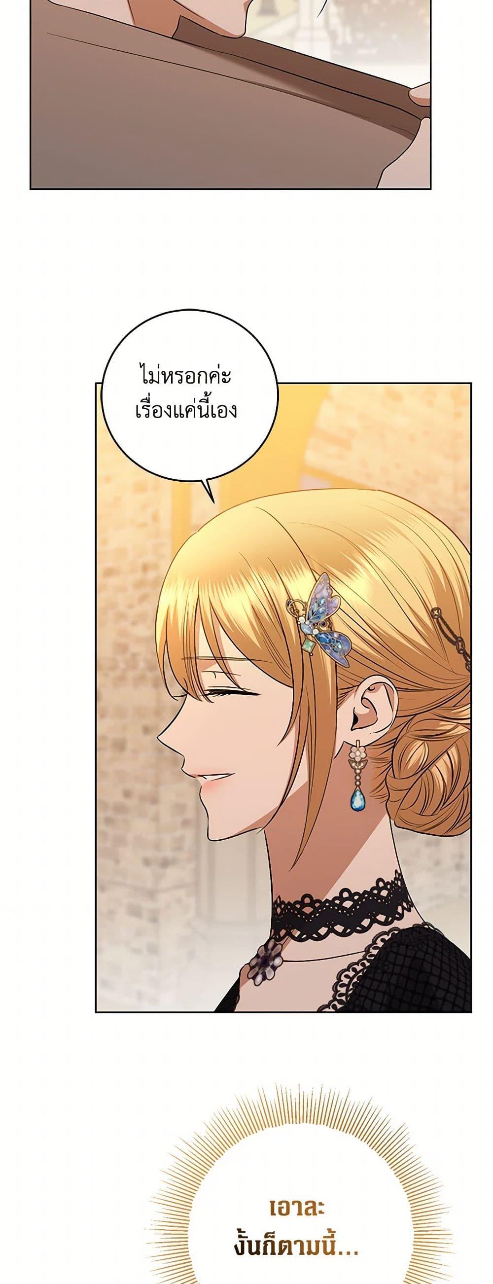 Manga-lc-com อ่านมังงะ อ่านการ์ตูน ออนไลน์ ฟรี I Don’t Love You Anymore ตอนที่ 1 2 3 4 5 6 7 8 9 10 11 12 13 14 ฟรี ไม่มีโฆษณา Manga-lc - อ่าน มังงะ อ่าน การ์ตูน ออนไลน์ อ่านมังงะ ฟรี