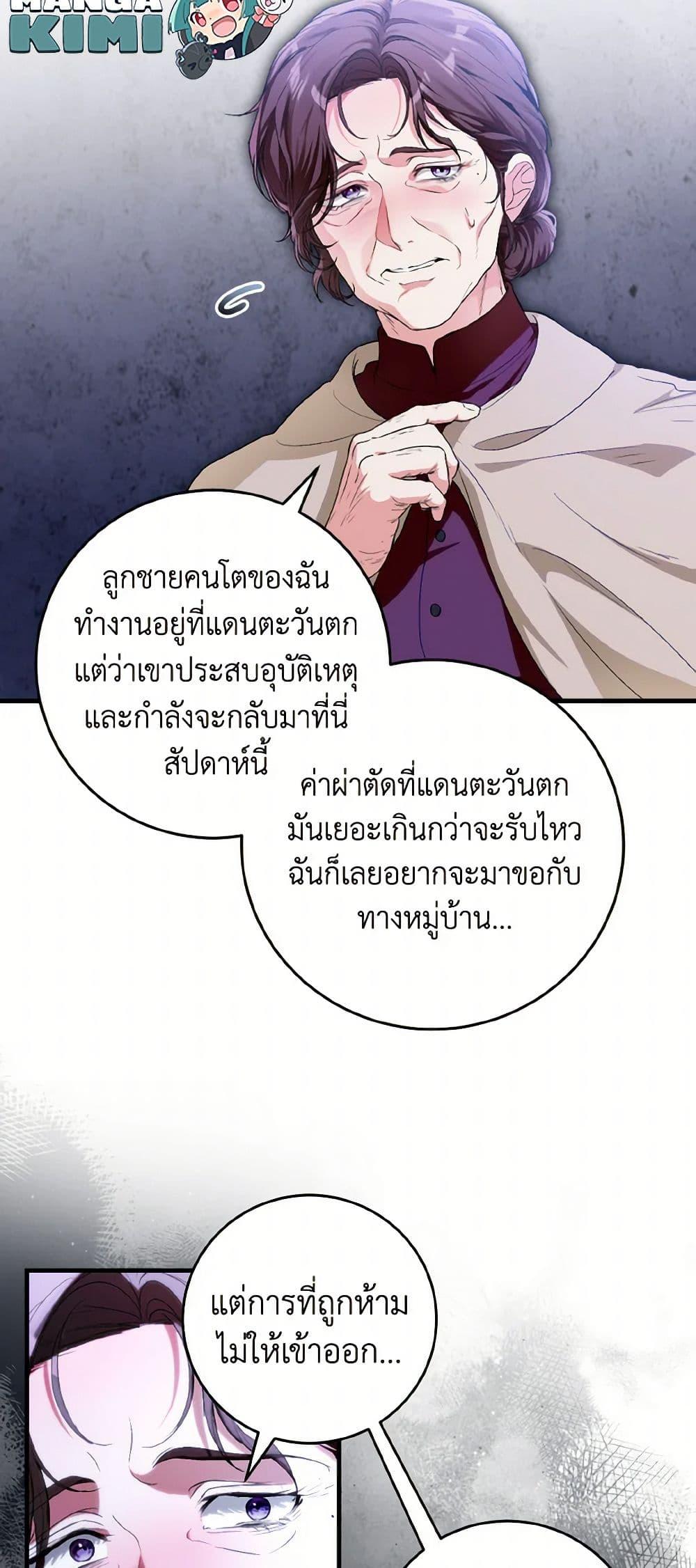 Manga-lc-com อ่านมังงะ อ่านการ์ตูน ออนไลน์ ฟรี The Heroine Wants Me As Her Sister-in-Law ตอนที่ 1 2 3 4 5 6 7 8 9 10 11 12 13 14 ฟรี ไม่มีโฆษณา Manga-lc - อ่าน มังงะ อ่าน การ์ตูน ออนไลน์ อ่านมังงะ ฟรี