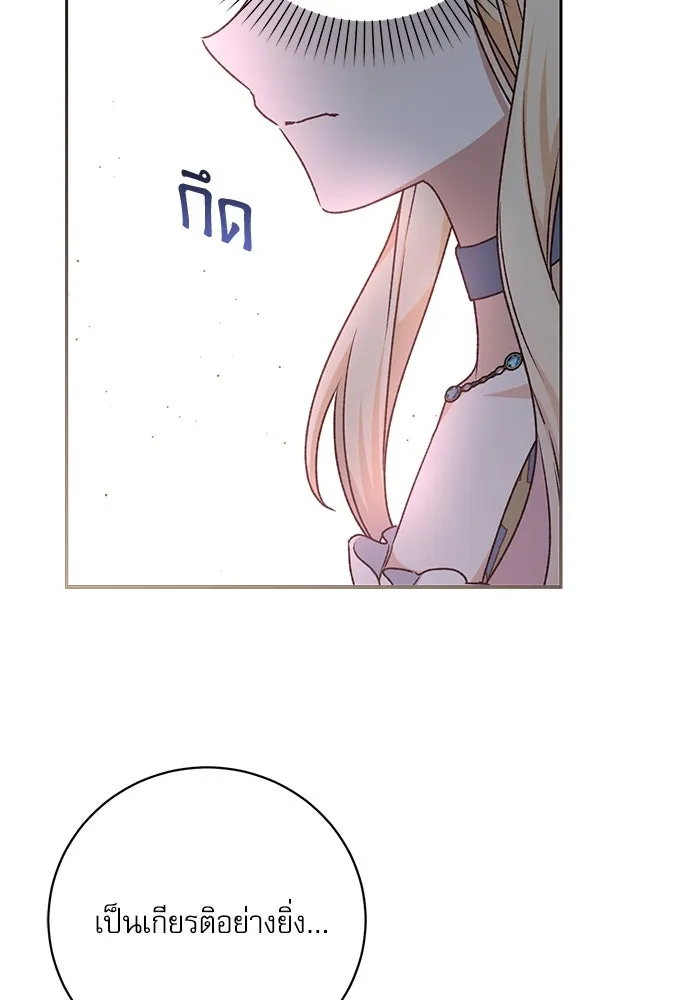 เกิดใหม่คราวนี้ ขอเป็นคนดีดูสักครั้ง ตอนที่ 11 รูปที่ 97