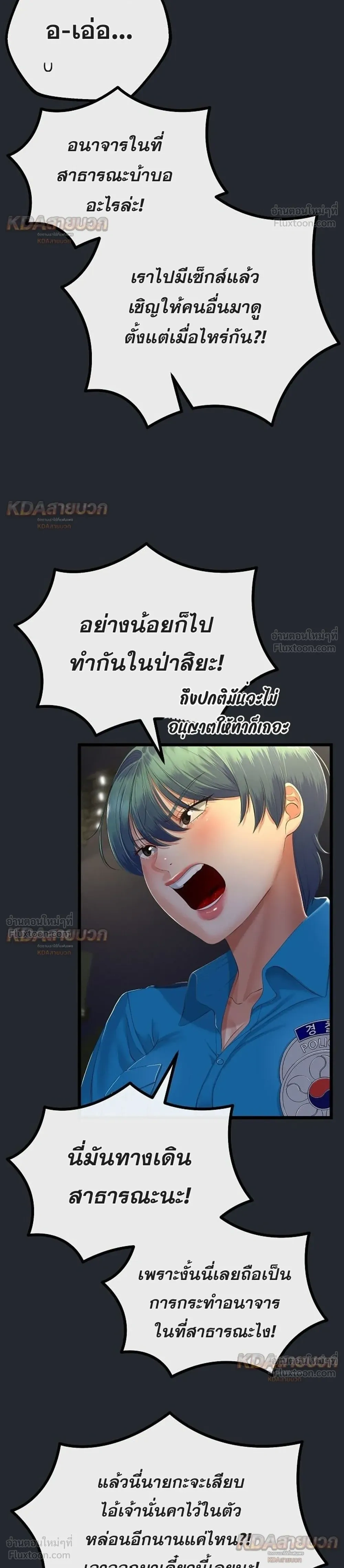 Doujin-Lc- อ่าน โดจิน มังฮวา เกาหลี ญี่ปุ่น จีน แปลไทย My First Love is My Stepmother รักแรกของผม คือ “แม่เลี้ยง” ตอนที่ 1 2 3 4 5 6 7 8 9 10 11 12 13 14 ฟรี ไม่มีโฆษณา อ่าน โดจิน Manhwa เกาหลี ญี่ปุ่น จีน เรามีครบ คัดมาให้เน้นๆ โดจิน 18+ รับประกันความฟินโดย  Doujin Lc