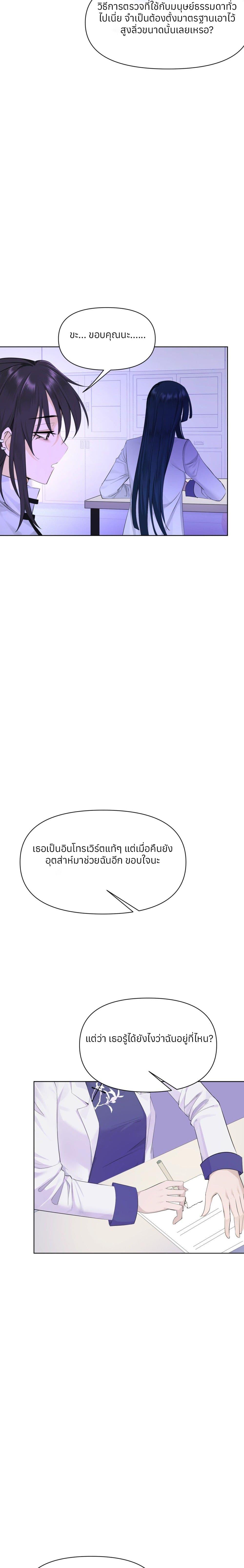Manga-lc-com อ่านมังงะ อ่านการ์ตูน ออนไลน์ ฟรี Your Head’s Fallen off Again ตอนที่ 1 2 3 4 5 6 7 8 9 10 11 12 13 14 ฟรี ไม่มีโฆษณา Manga-lc - อ่าน มังงะ อ่าน การ์ตูน ออนไลน์ อ่านมังงะ ฟรี