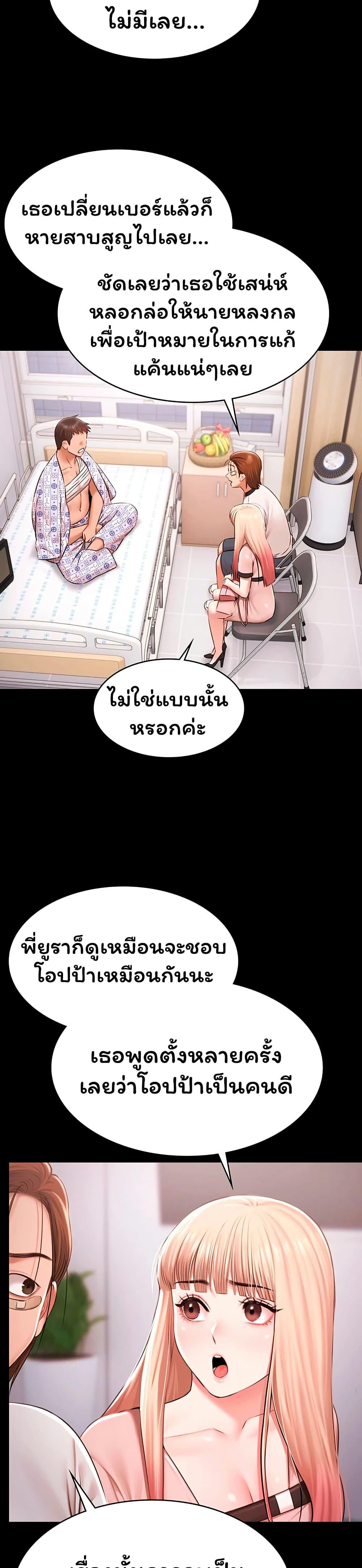 Doujin-Lc- อ่าน โดจิน มังฮวา เกาหลี ญี่ปุ่น จีน แปลไทย Pool Party ตอนที่ 1 2 3 4 5 6 7 8 9 10 11 12 13 14 ฟรี ไม่มีโฆษณา อ่าน โดจิน Manhwa เกาหลี ญี่ปุ่น จีน เรามีครบ คัดมาให้เน้นๆ โดจิน 18+ รับประกันความฟินโดย  Doujin Lc