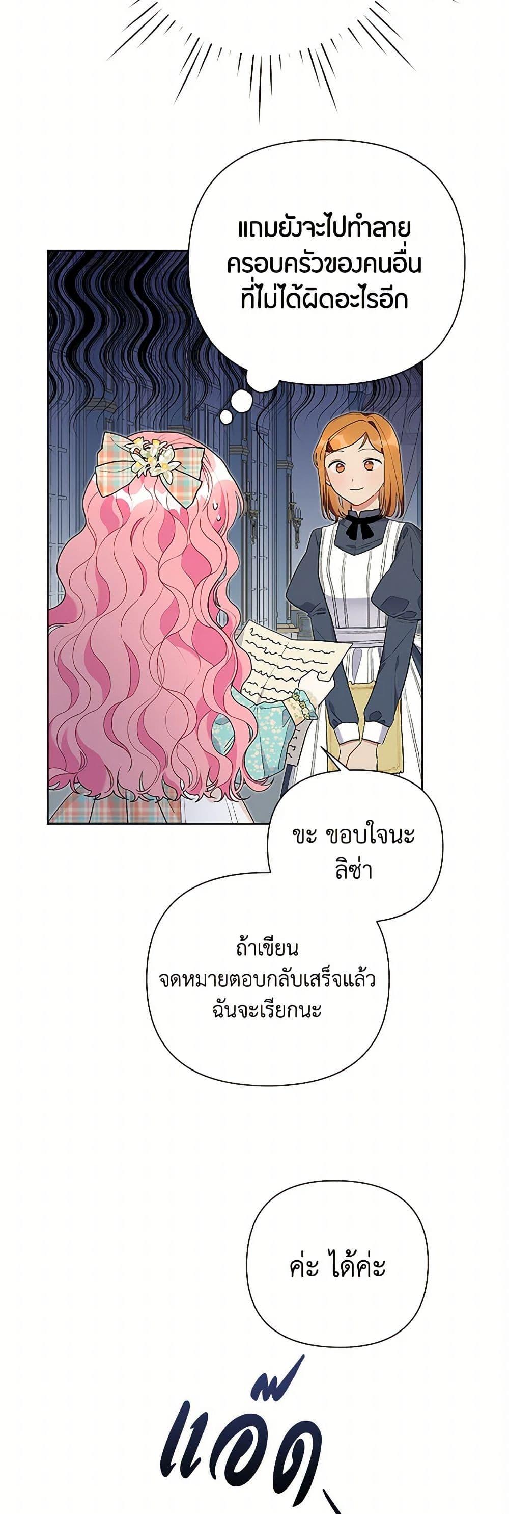 Manga-lc-com อ่านมังงะ อ่านการ์ตูน ออนไลน์ ฟรี The Archvillain’s Daughter-in-Law ตอนที่ 1 2 3 4 5 6 7 8 9 10 11 12 13 14 ฟรี ไม่มีโฆษณา Manga-lc - อ่าน มังงะ อ่าน การ์ตูน ออนไลน์ อ่านมังงะ ฟรี