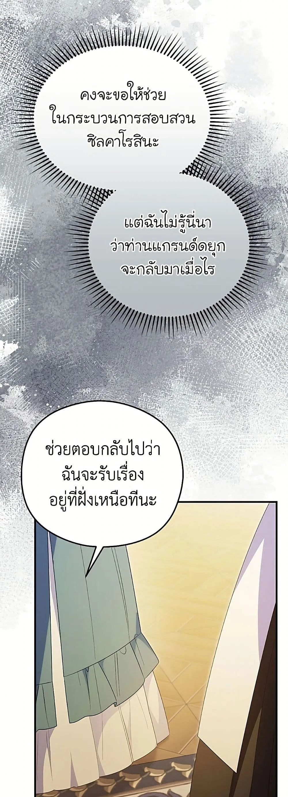 Manga-lc-com อ่านมังงะ อ่านการ์ตูน ออนไลน์ ฟรี The Villainess Captured the Grand Duke ตอนที่ 1 2 3 4 5 6 7 8 9 10 11 12 13 14 ฟรี ไม่มีโฆษณา Manga-lc - อ่าน มังงะ อ่าน การ์ตูน ออนไลน์ อ่านมังงะ ฟรี