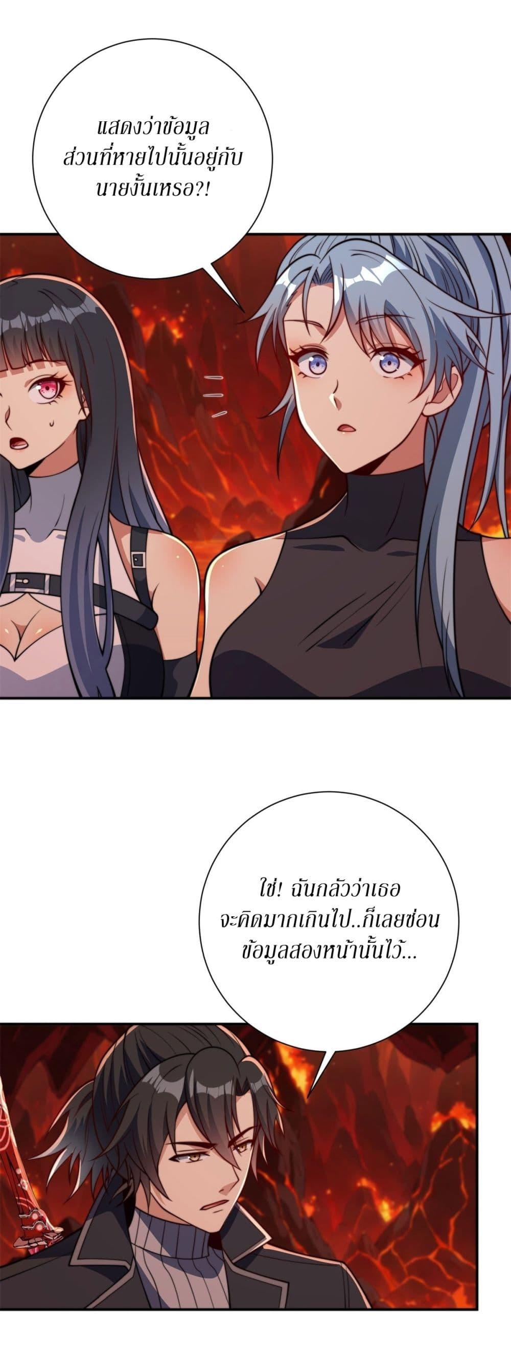 Manga-lc-com อ่านมังงะ อ่านการ์ตูน ออนไลน์ ฟรี After Being Reincarnated, I Will Reach the Top With My Divergent Cheats ตอนที่ 1 2 3 4 5 6 7 8 9 10 11 12 13 14 ฟรี ไม่มีโฆษณา Manga-lc - อ่าน มังงะ อ่าน การ์ตูน ออนไลน์ อ่านมังงะ ฟรี