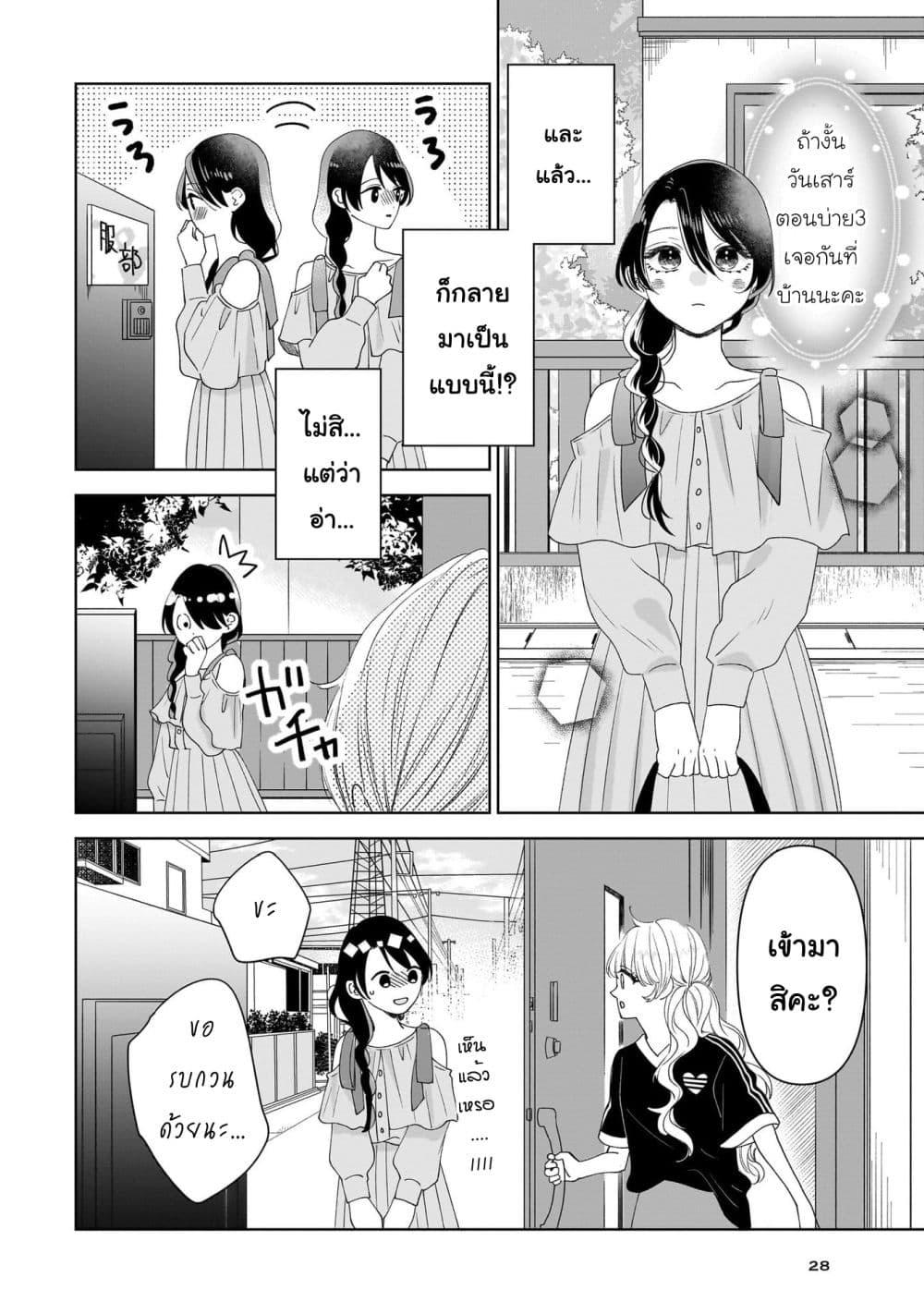 Manga-lc-com อ่านมังงะ อ่านการ์ตูน ออนไลน์ ฟรี Furetai wa Koi no Hajimari ตอนที่ 1 2 3 4 5 6 7 8 9 10 11 12 13 14 ฟรี ไม่มีโฆษณา Manga-lc - อ่าน มังงะ อ่าน การ์ตูน ออนไลน์ อ่านมังงะ ฟรี