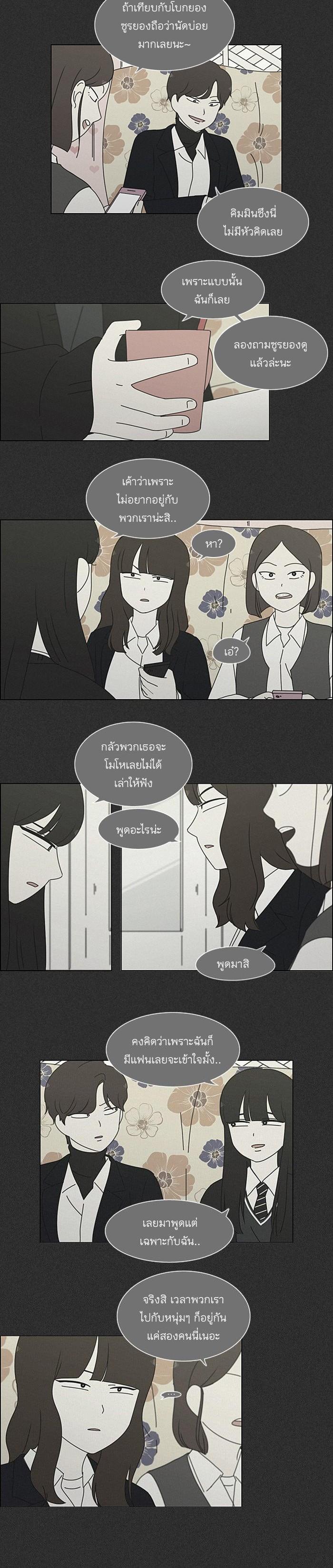 Manga-lc-com อ่านมังงะ อ่านการ์ตูน ออนไลน์ ฟรี Love Revolution รักนี้ต้องปฏิวัติ ตอนที่ 1 2 3 4 5 6 7 8 9 10 11 12 13 14 ฟรี ไม่มีโฆษณา Manga-lc - อ่าน มังงะ อ่าน การ์ตูน ออนไลน์ อ่านมังงะ ฟรี