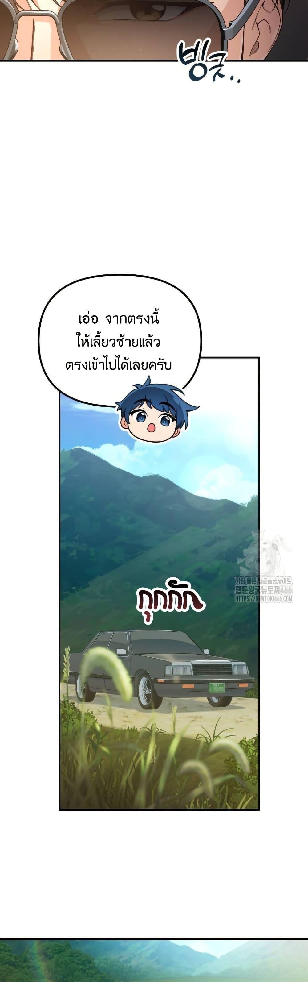 Manga-lc-com อ่านมังงะ อ่านการ์ตูน ออนไลน์ ฟรี The Genius Wants to be Ordinary! ตอนที่ 1 2 3 4 5 6 7 8 9 10 11 12 13 14 ฟรี ไม่มีโฆษณา Manga-lc - อ่าน มังงะ อ่าน การ์ตูน ออนไลน์ อ่านมังงะ ฟรี
