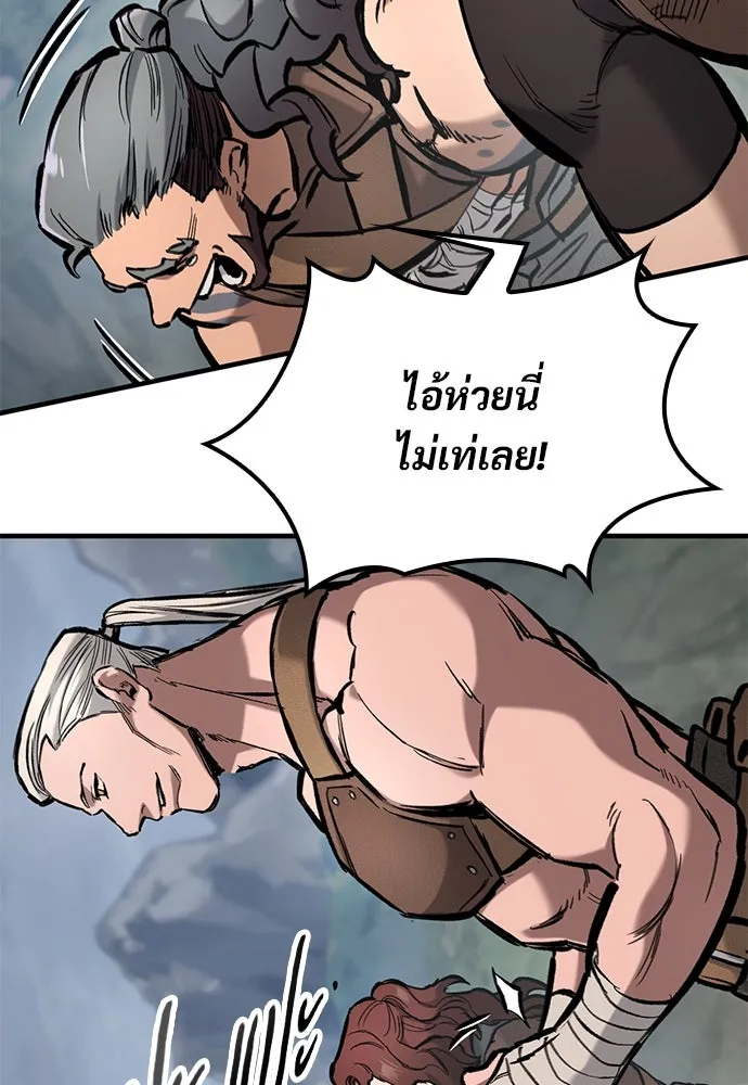 อัศวินวันเดียว ตอนที่ 65 รูปที่ 106