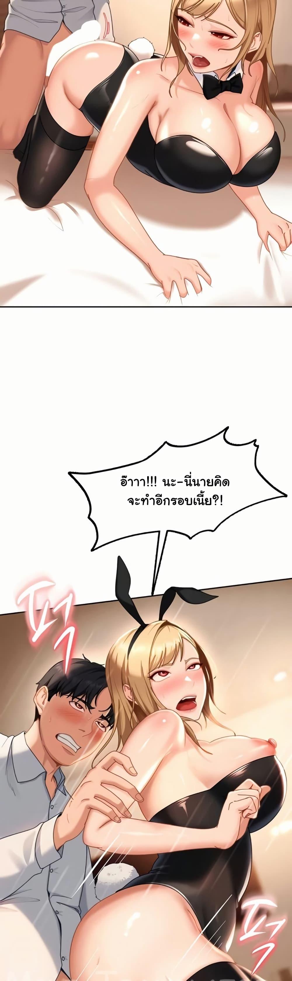 Doujin-Lc- อ่าน โดจิน มังฮวา เกาหลี ญี่ปุ่น จีน แปลไทย The Female Delinquent ตอนที่ 1 2 3 4 5 6 7 8 9 10 11 12 13 14 ฟรี ไม่มีโฆษณา อ่าน โดจิน Manhwa เกาหลี ญี่ปุ่น จีน เรามีครบ คัดมาให้เน้นๆ โดจิน 18+ รับประกันความฟินโดย  Doujin Lc