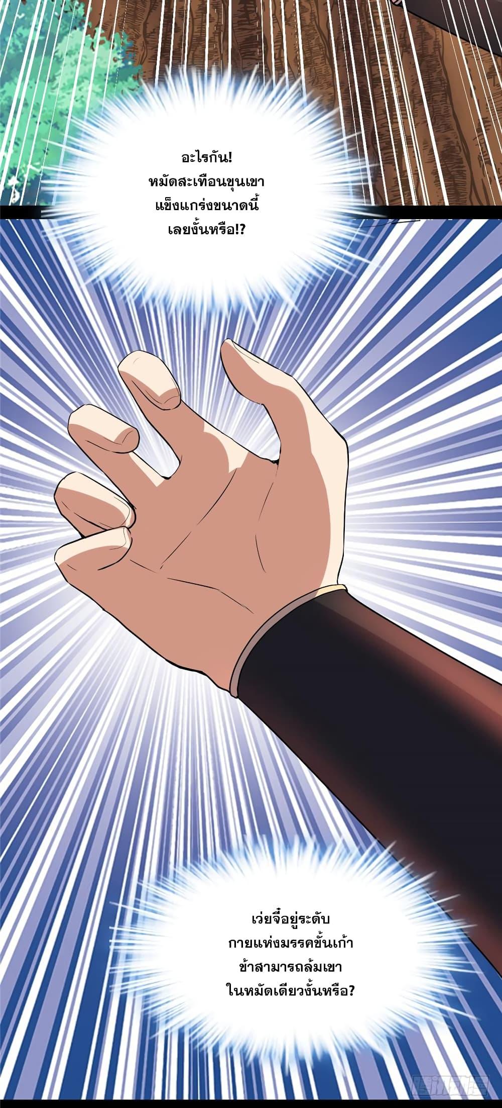 Manga-lc-com อ่านมังงะ อ่านการ์ตูน ออนไลน์ ฟรี God of War System ตอนที่ 1 2 3 4 5 6 7 8 9 10 11 12 13 14 ฟรี ไม่มีโฆษณา Manga-lc - อ่าน มังงะ อ่าน การ์ตูน ออนไลน์ อ่านมังงะ ฟรี