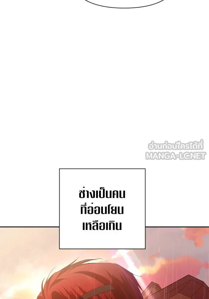 ชิงชีวิตพลิกลิขิตชะตา ตอนที่ 102. ผู้คนเปรียบดั่งโลก(2) รูปที่ 51