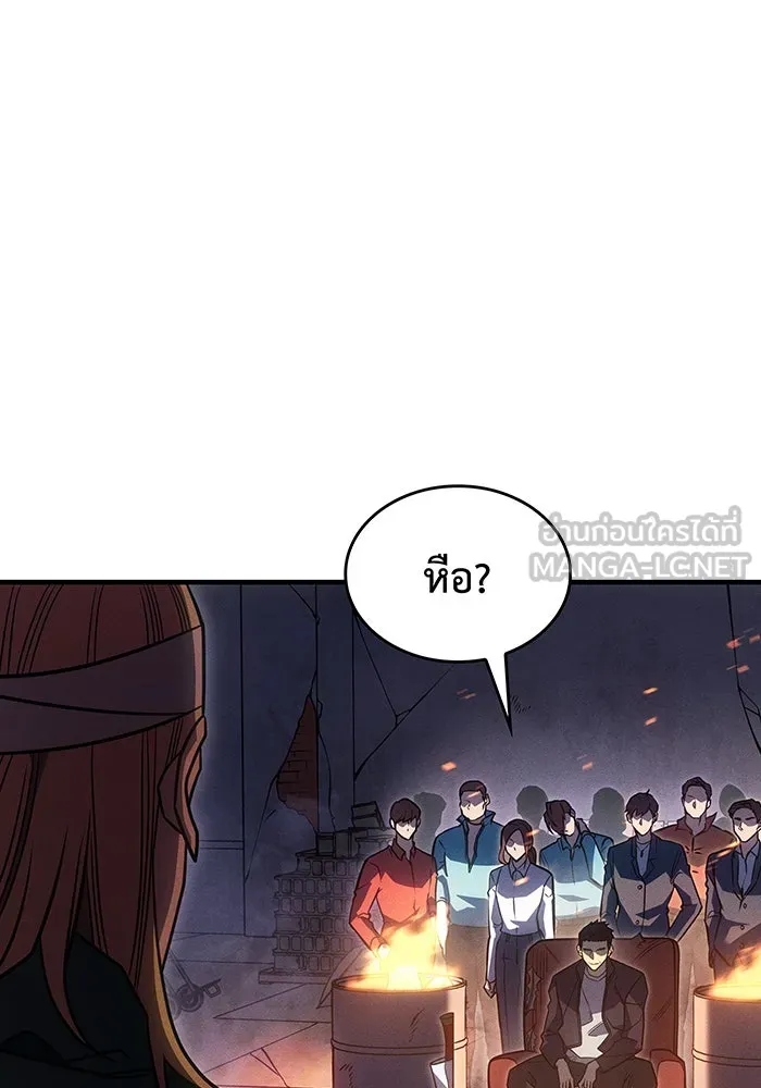 เกิดใหม่พร้อมพลังแห่งราชัน ตอนที่ 54 รูปที่ 63