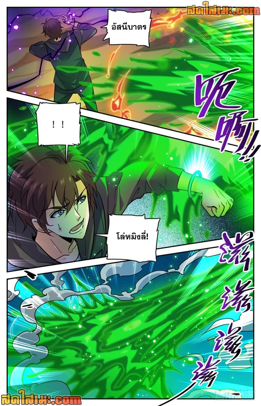 Manga-lc-com อ่านมังงะ อ่านการ์ตูน ออนไลน์ ฟรี Versatile Mage จอมเวทย์เต็มพิกัด ตอนที่ 1 2 3 4 5 6 7 8 9 10 11 12 13 14 ฟรี ไม่มีโฆษณา Manga-lc - อ่าน มังงะ อ่าน การ์ตูน ออนไลน์ อ่านมังงะ ฟรี