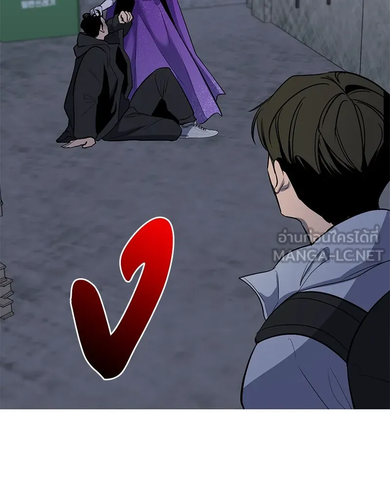 ตำนานเทพธิดาตกสวรรค์ ตอนที่ 3 รูปที่ 81