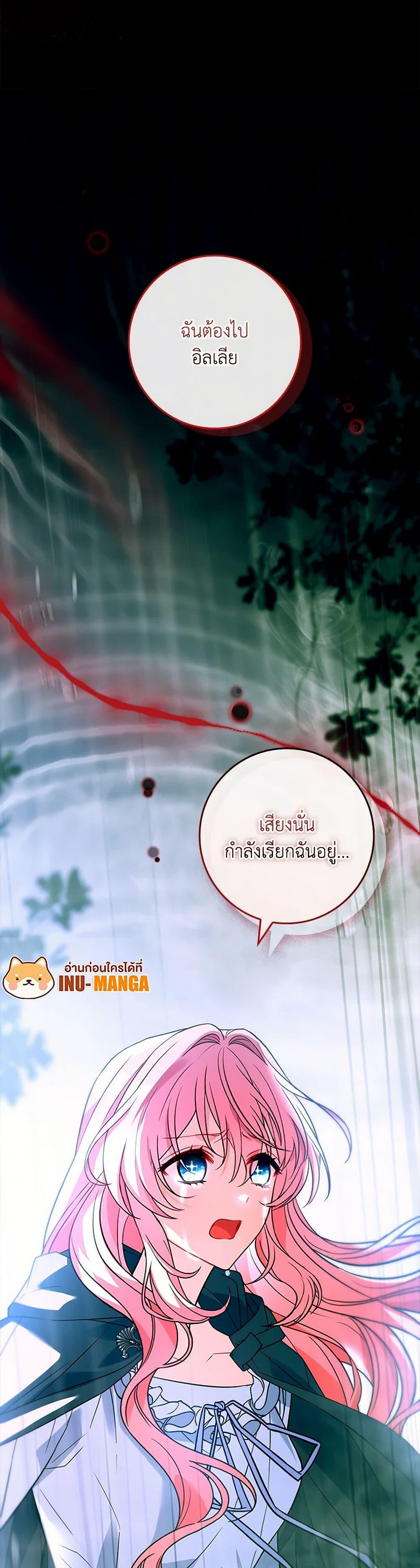 Manga-lc-com อ่านมังงะ อ่านการ์ตูน ออนไลน์ ฟรี The Painless Player ตอนที่ 1 2 3 4 5 6 7 8 9 10 11 12 13 14 ฟรี ไม่มีโฆษณา Manga-lc - อ่าน มังงะ อ่าน การ์ตูน ออนไลน์ อ่านมังงะ ฟรี