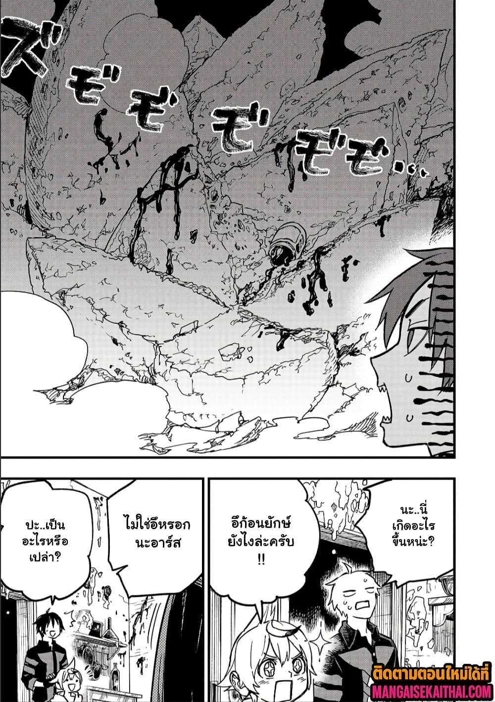 Manga-lc-com อ่านมังงะ อ่านการ์ตูน ออนไลน์ ฟรี Tensei Akuma no Saikyou Yuusha Ikusei Keikaku ตอนที่ 1 2 3 4 5 6 7 8 9 10 11 12 13 14 ฟรี ไม่มีโฆษณา Manga-lc - อ่าน มังงะ อ่าน การ์ตูน ออนไลน์ อ่านมังงะ ฟรี