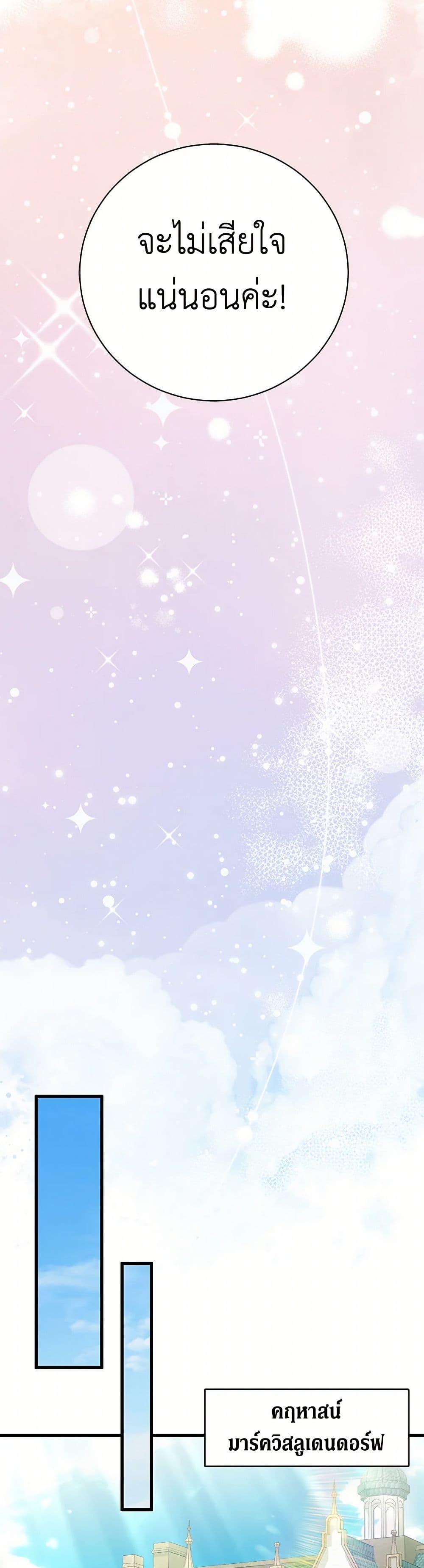 Manga-lc-com อ่านมังงะ อ่านการ์ตูน ออนไลน์ ฟรี I’m Sure It’s My Baby ตอนที่ 1 2 3 4 5 6 7 8 9 10 11 12 13 14 ฟรี ไม่มีโฆษณา Manga-lc - อ่าน มังงะ อ่าน การ์ตูน ออนไลน์ อ่านมังงะ ฟรี