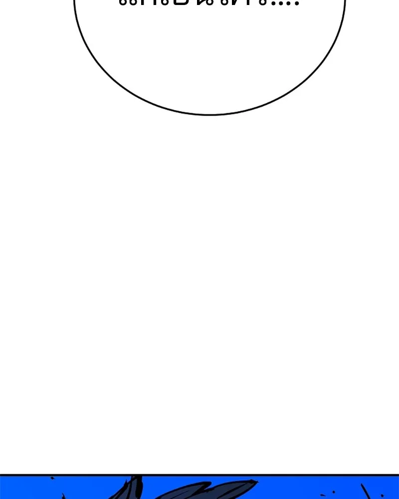 Player ตอนที่ 89 รูปที่ 50