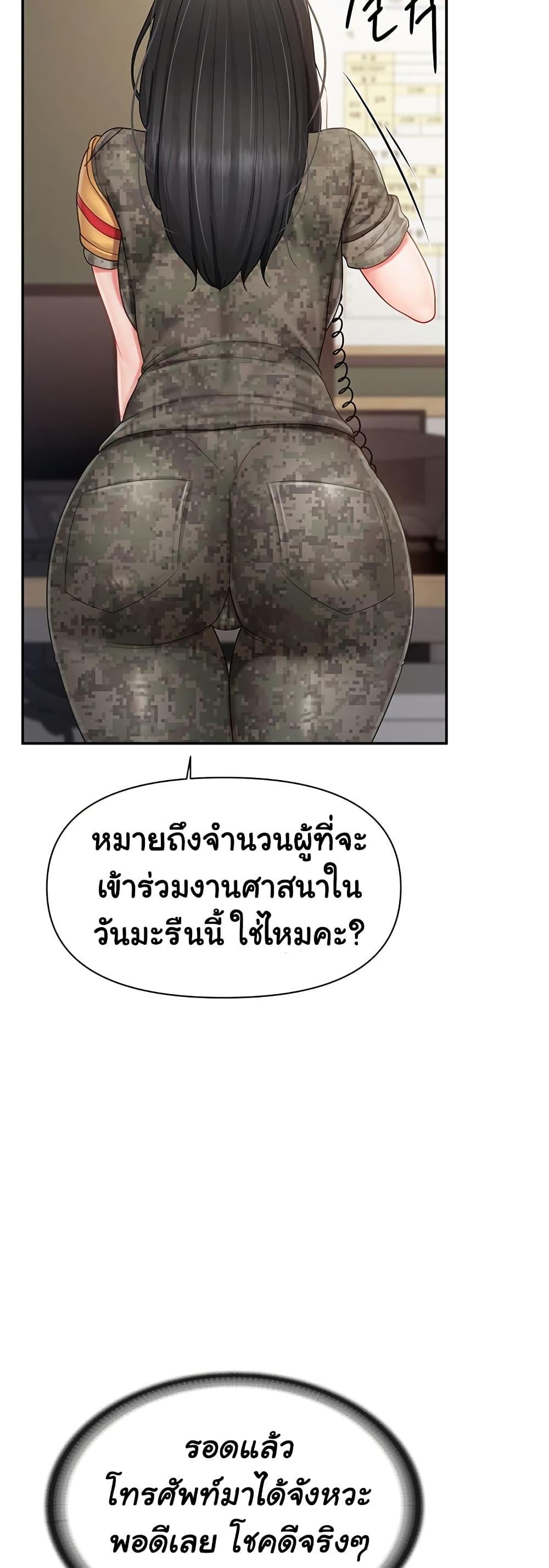 Doujin-Lc- อ่าน โดจิน มังฮวา เกาหลี ญี่ปุ่น จีน แปลไทย I am The Only Male Soldier in The Army ตอนที่ 1 2 3 4 5 6 7 8 9 10 11 12 13 14 ฟรี ไม่มีโฆษณา อ่าน โดจิน Manhwa เกาหลี ญี่ปุ่น จีน เรามีครบ คัดมาให้เน้นๆ โดจิน 18+ รับประกันความฟินโดย  Doujin Lc