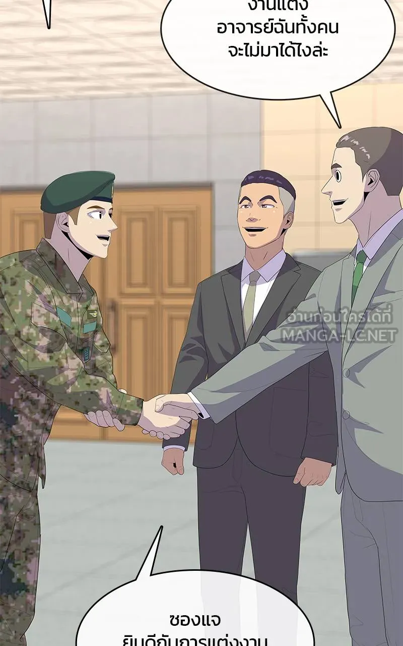 บันทึกครัวค่ายทหาร ตอนที่ 230 รูปที่ 78
