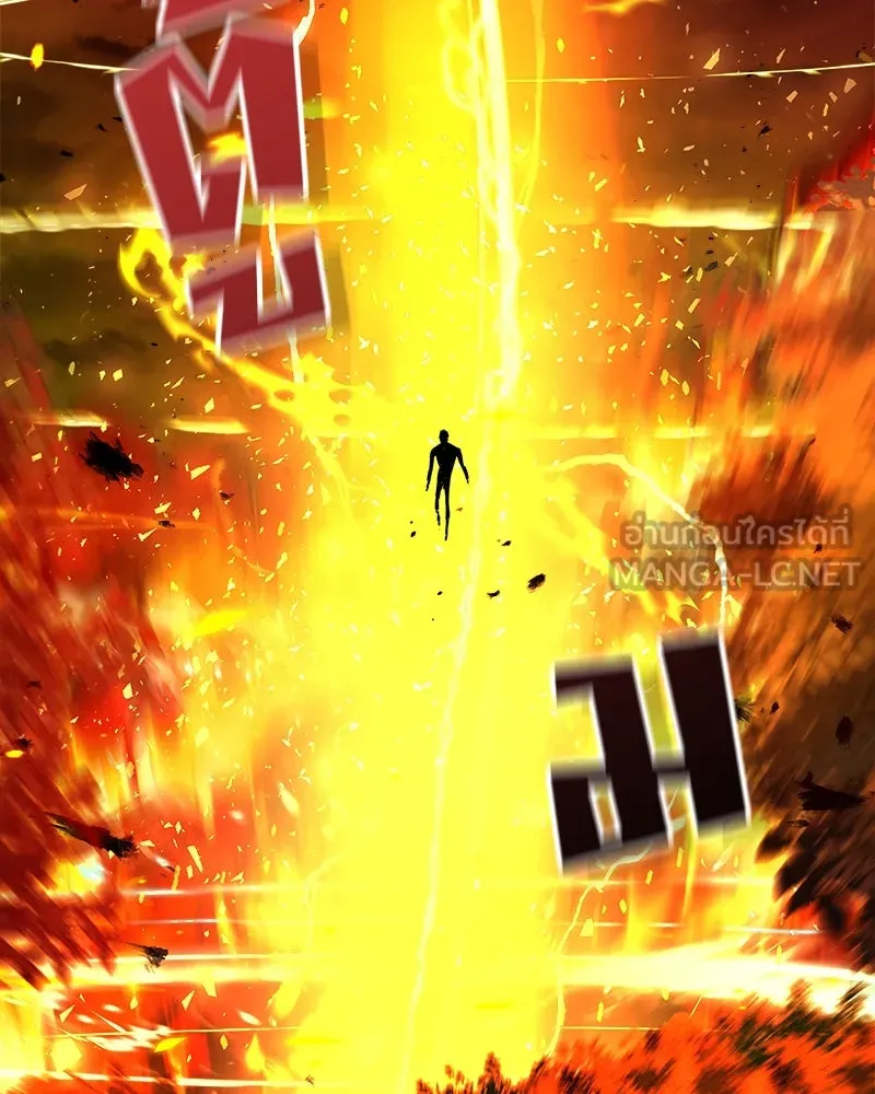 แด่ความเกลียดชัง ตอนที่ 34 รูปที่ 12