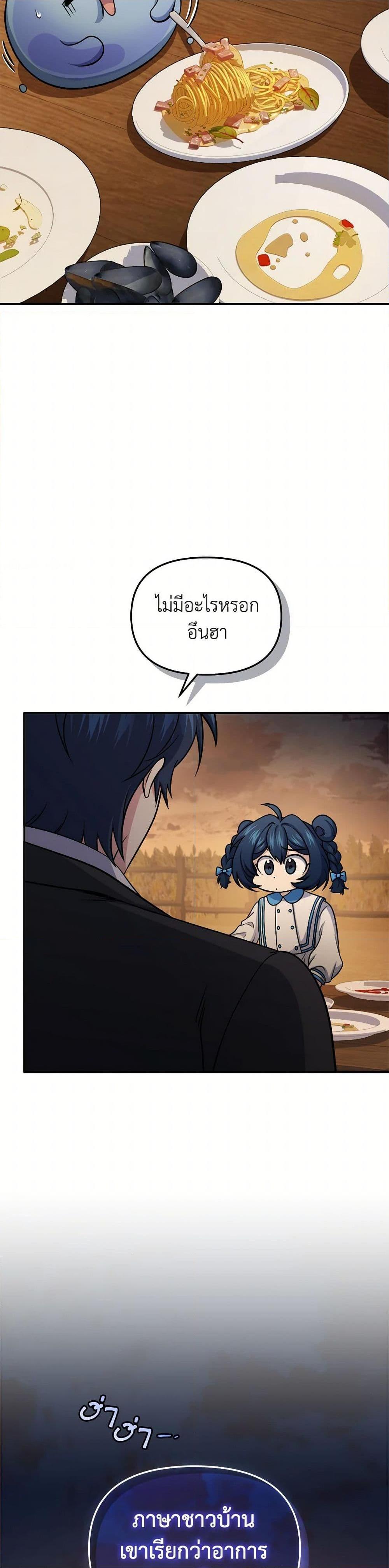 Manga-lc-com อ่านมังงะ อ่านการ์ตูน ออนไลน์ ฟรี Bizarre Restaurant ตอนที่ 1 2 3 4 5 6 7 8 9 10 11 12 13 14 ฟรี ไม่มีโฆษณา Manga-lc - อ่าน มังงะ อ่าน การ์ตูน ออนไลน์ อ่านมังงะ ฟรี