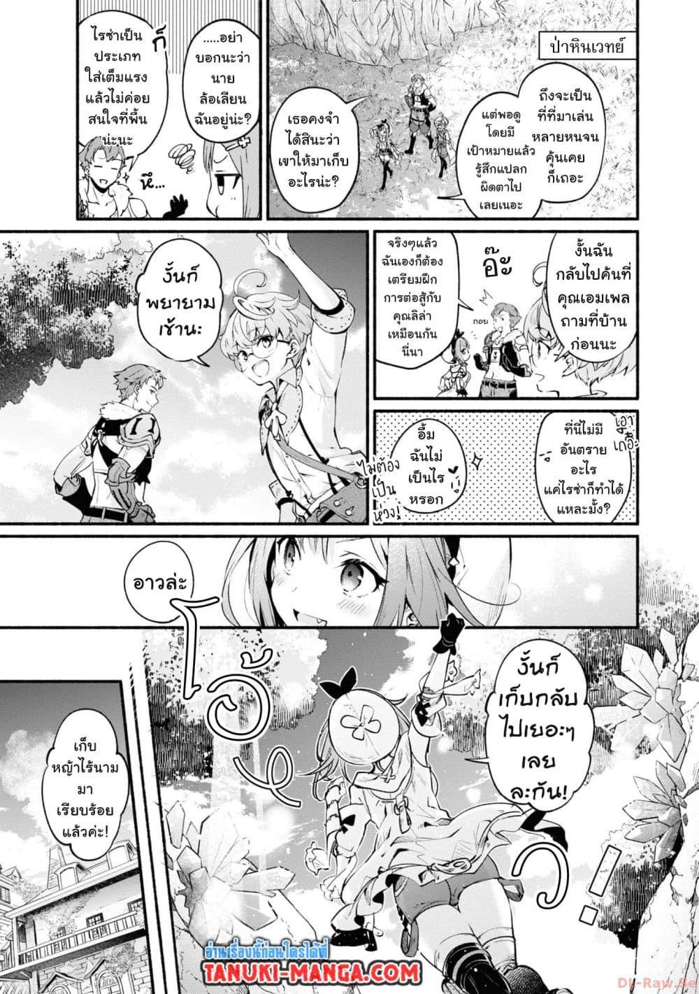 Manga-lc-com อ่านมังงะ อ่านการ์ตูน ออนไลน์ ฟรี Ryza no Atelier Tokoyami no Joou to Himitsu no Kakurega ตอนที่ 1 2 3 4 5 6 7 8 9 10 11 12 13 14 ฟรี ไม่มีโฆษณา Manga-lc - อ่าน มังงะ อ่าน การ์ตูน ออนไลน์ อ่านมังงะ ฟรี