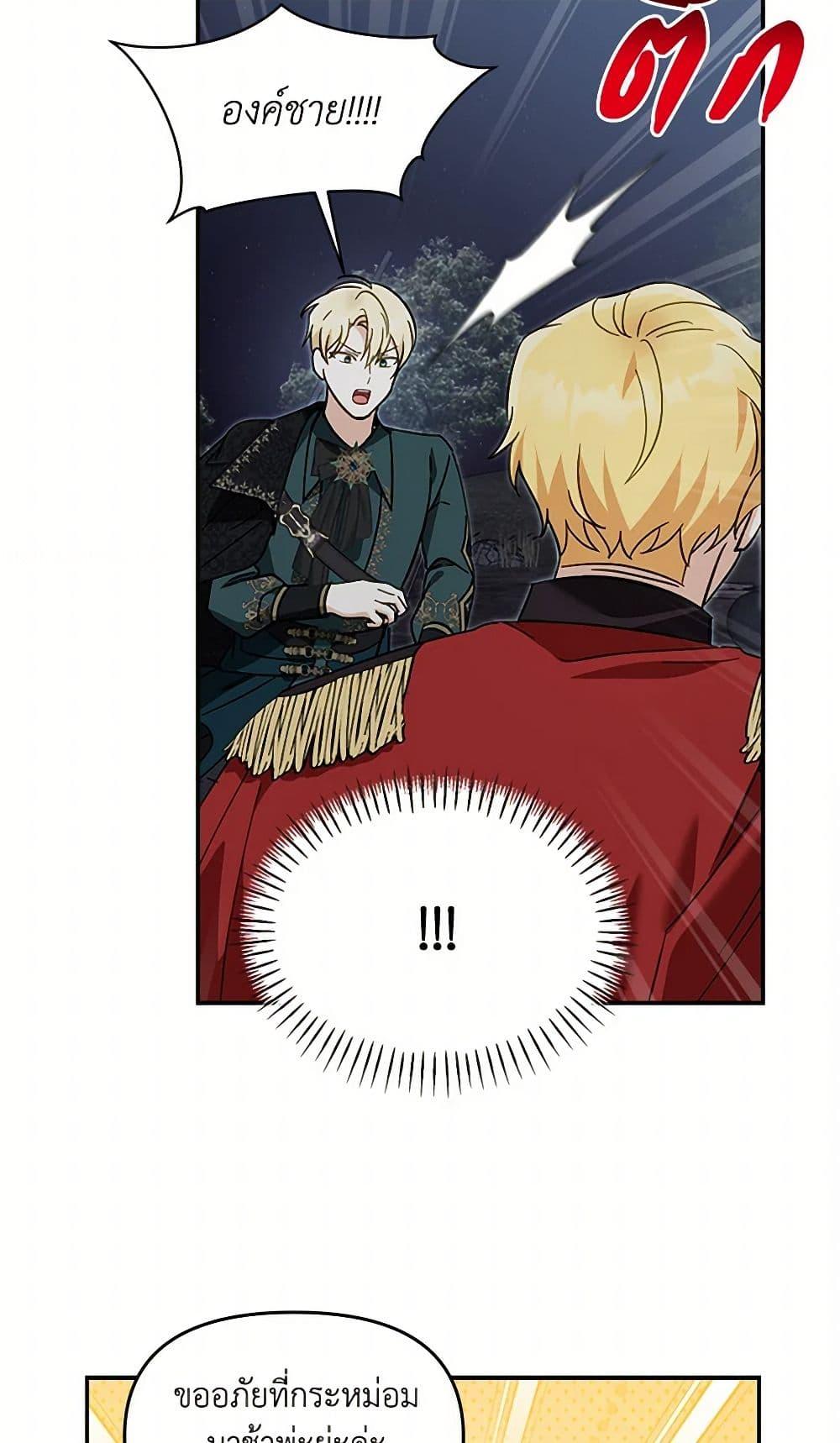 Manga-lc-com อ่านมังงะ อ่านการ์ตูน ออนไลน์ ฟรี I’d Rather Abandon You Than Be Abandoned ตอนที่ 1 2 3 4 5 6 7 8 9 10 11 12 13 14 ฟรี ไม่มีโฆษณา Manga-lc - อ่าน มังงะ อ่าน การ์ตูน ออนไลน์ อ่านมังงะ ฟรี