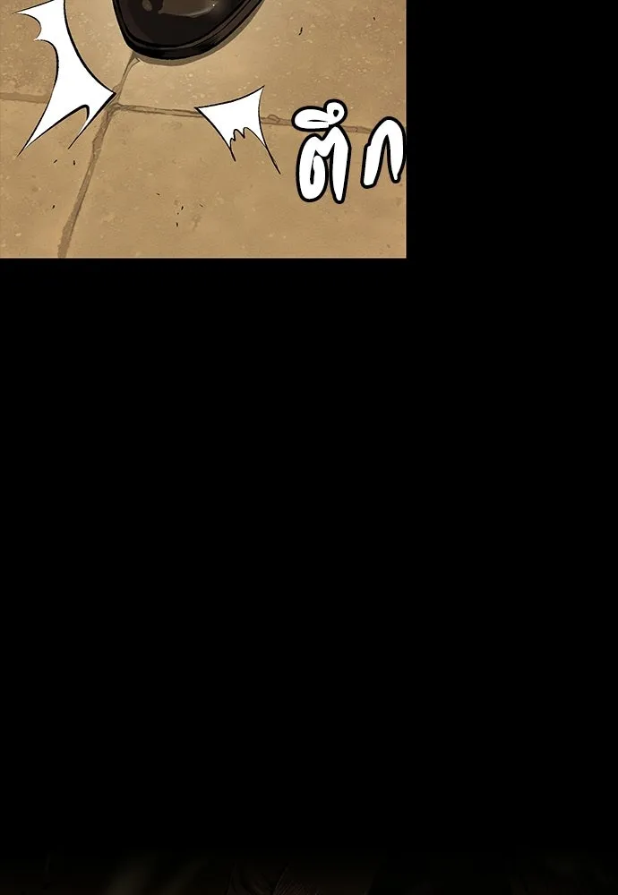 มือสังหารพันธุ์อมตะ ตอนที่ 62 รูปที่ 164