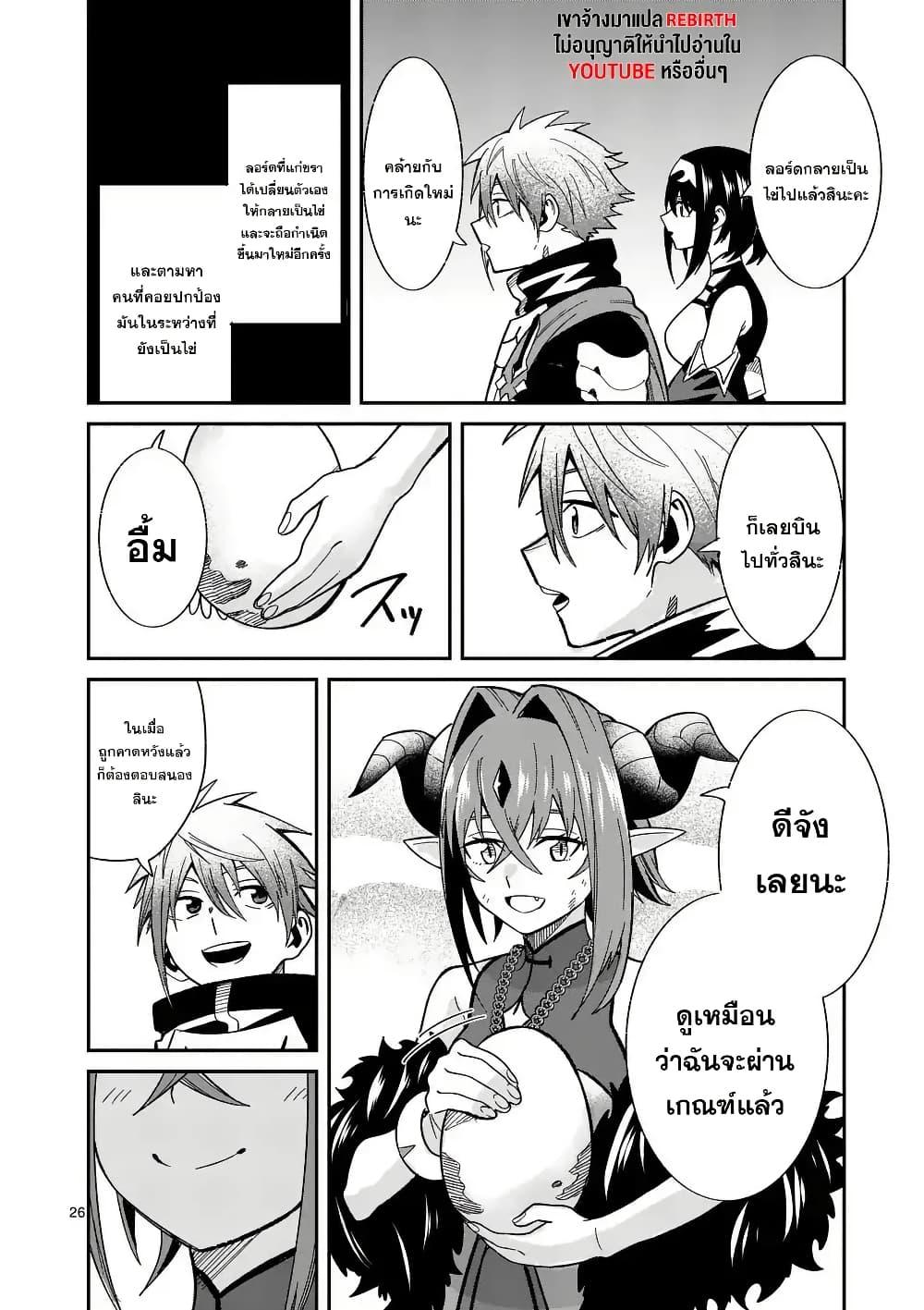 Manga-lc-com อ่านมังงะ อ่านการ์ตูน ออนไลน์ ฟรี Power-Hara Genkai Yuusha, Maougun kara Koutaiguu de Scout sareru – Yuusha Ranking 1-i na no ni Tedori ga Gomi sugite Seikatsu Dekimasen ตอนที่ 1 2 3 4 5 6 7 8 9 10 11 12 13 14 ฟรี ไม่มีโฆษณา Manga-lc - อ่าน มังงะ อ่าน การ์ตูน ออนไลน์ อ่านมังงะ ฟรี