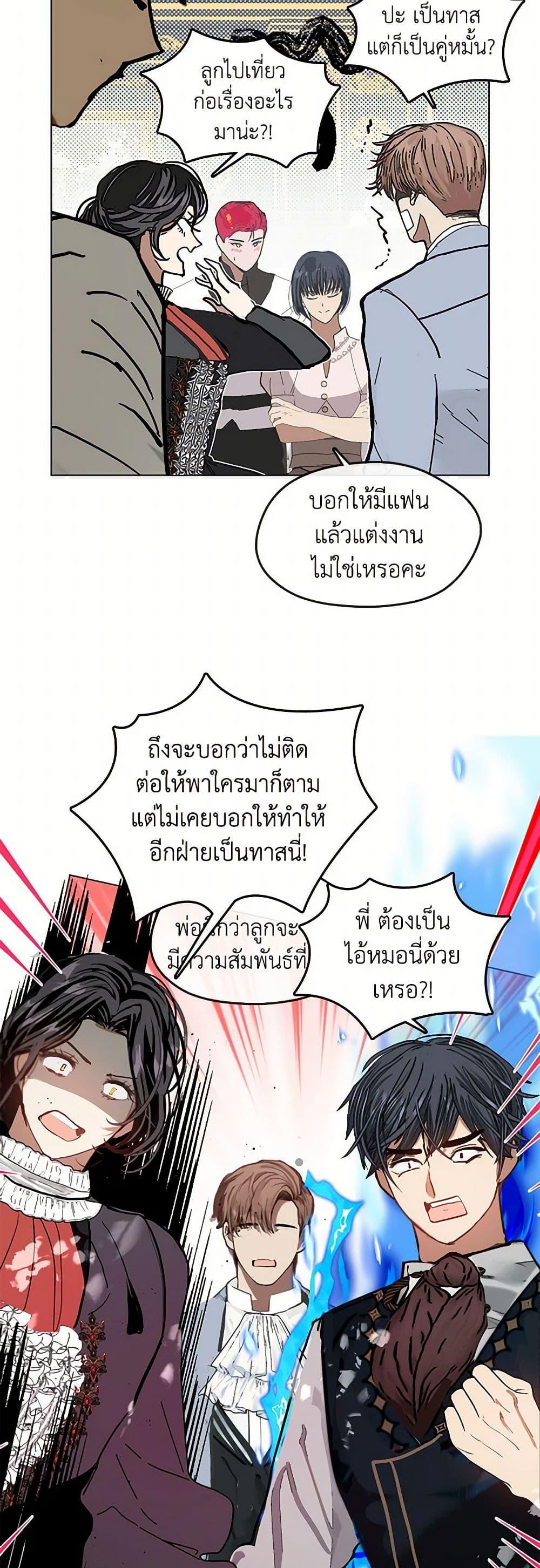 Manga-lc-com อ่านมังงะ อ่านการ์ตูน ออนไลน์ ฟรี Devoted to Diamond ตอนที่ 1 2 3 4 5 6 7 8 9 10 11 12 13 14 ฟรี ไม่มีโฆษณา Manga-lc - อ่าน มังงะ อ่าน การ์ตูน ออนไลน์ อ่านมังงะ ฟรี